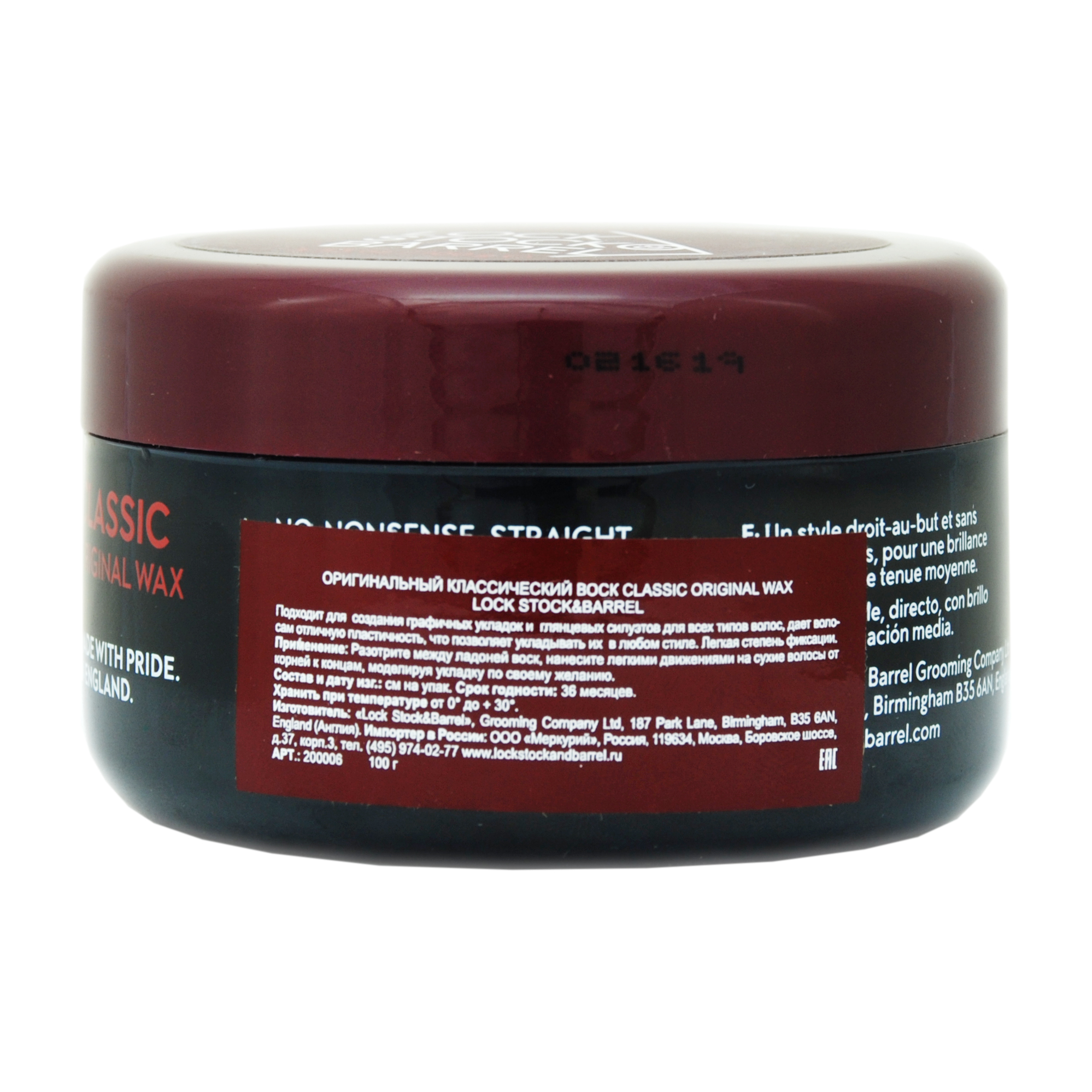 Лок Сток Энд Баррел Воск для классических укладок степень фиксации (3) Classic Original Wax, 100 гр (Lock Stock & Barrel, Original Classic Wax) фото 2
