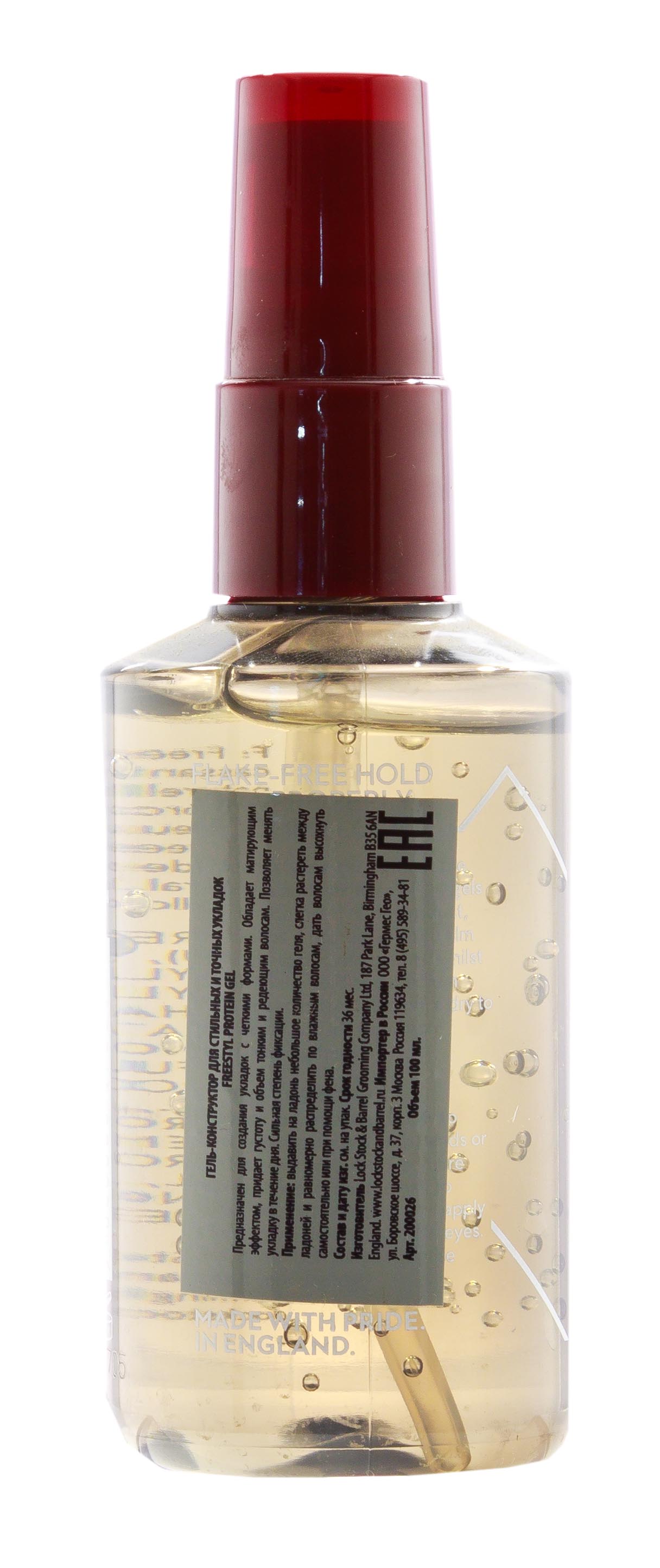 Лок Сток Энд Баррел Гель-конструктор для стильных и точных укладок Freestyl Protein Gel, 100 мл (Lock Stock & Barrel, Стайлинг) фото 2