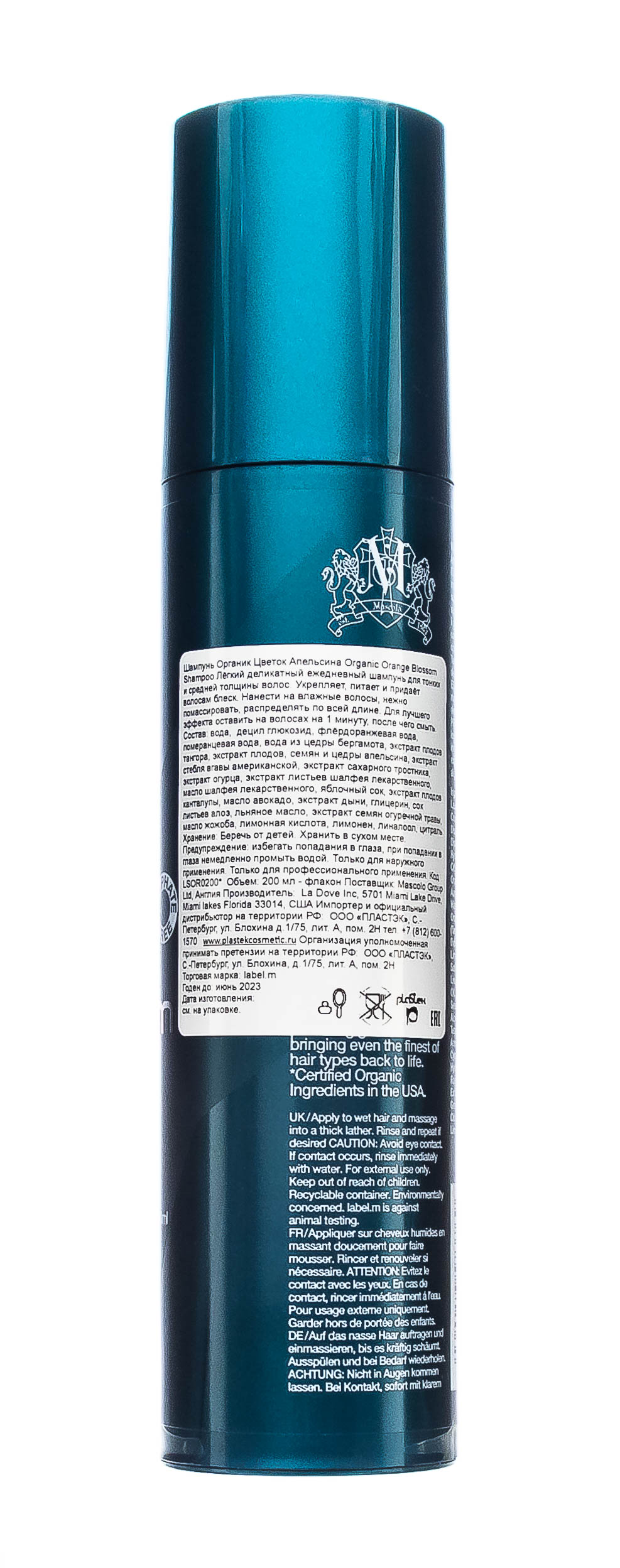 Лейбл М Шампунь органик цветок апельсина Organic Orange Blossom Shampoo, 200 мл (Label.M, Organic) фото 2