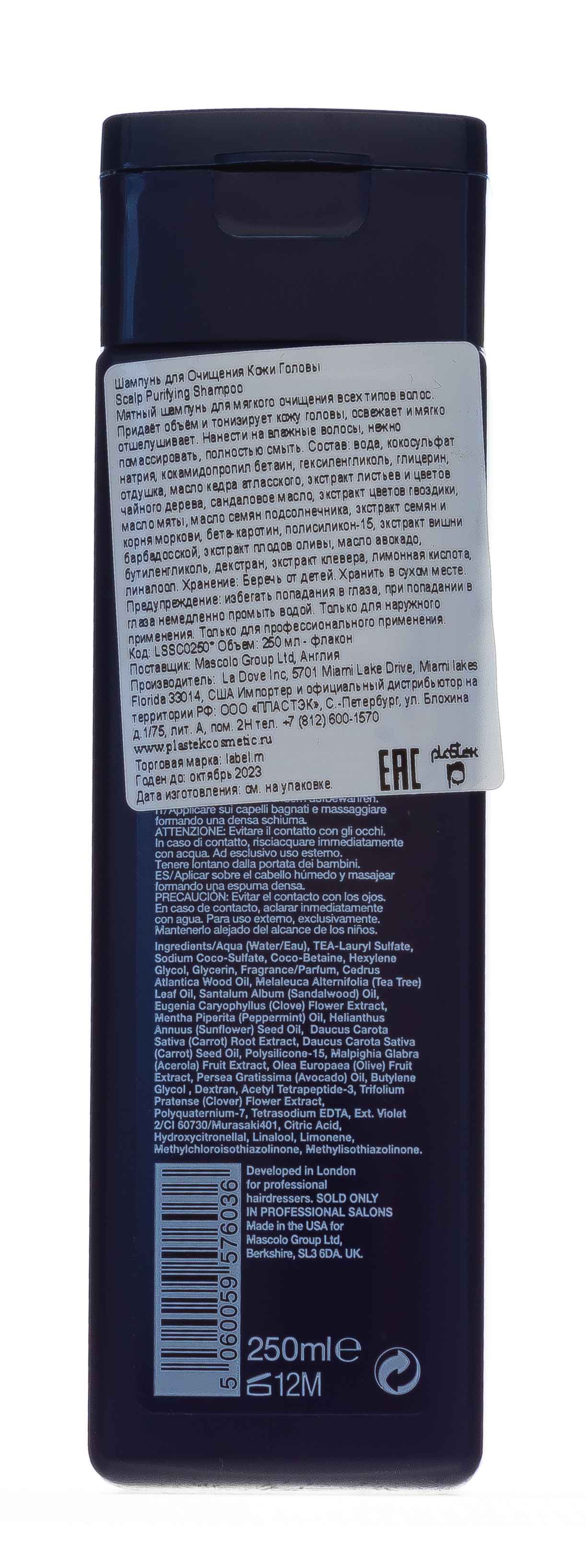 Лейбл М Шампунь для очищения кожи головы Scalp Purifying Shampoo, 250 мл (Label.M, Men) фото 2