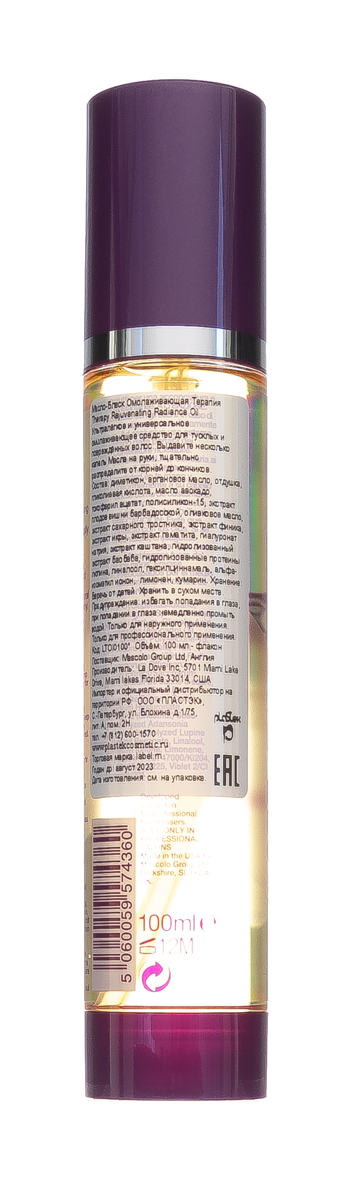 Лейбл М Масло-блеск Антивозрастная Терапия, 100 мл (Label.M, Therapy Age-Defying) фото 2