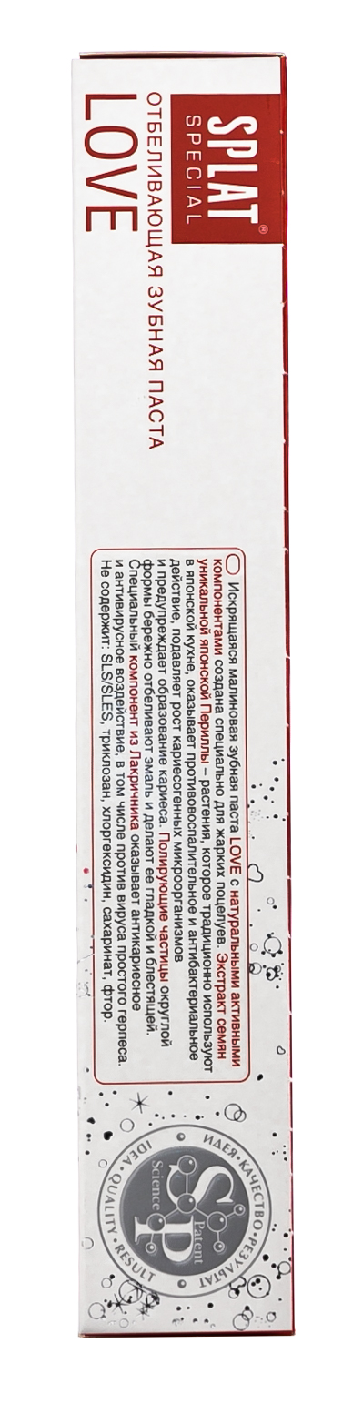 Сплат Отбеливающая зубная паста Любовь 75 мл (Splat, Special) фото 10