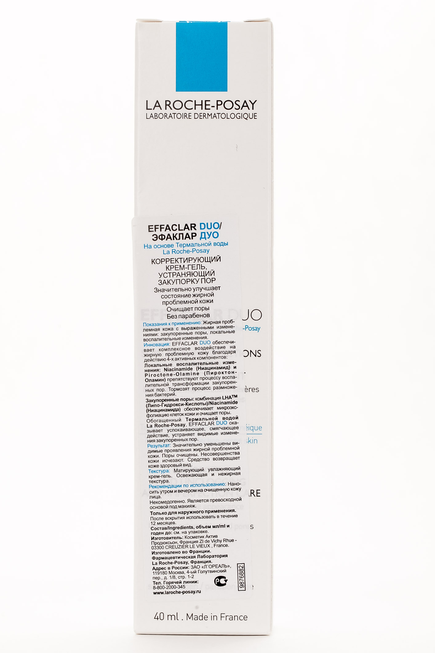 Сыворотка la roche posay effaclar duo. La Roche-Posay Effaclar Duo состав. Niacinamide 2% la Roche Posay. La Roche-Posay сыворотка ниацинамид. Сыворотка ля Рош ниацинамид.