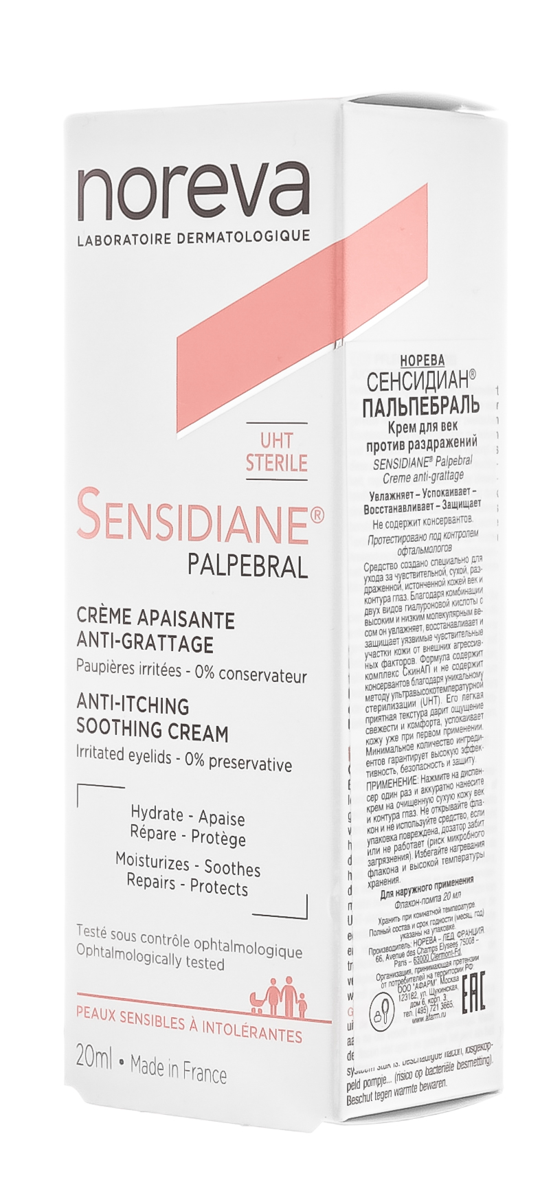 Норева Смягчающий крем для век Palpebral, 20 мл (Noreva, Sensidiane) Норева Смягчающий крем для век Palpebral, 20 мл (Noreva, Sensidiane) фото 2