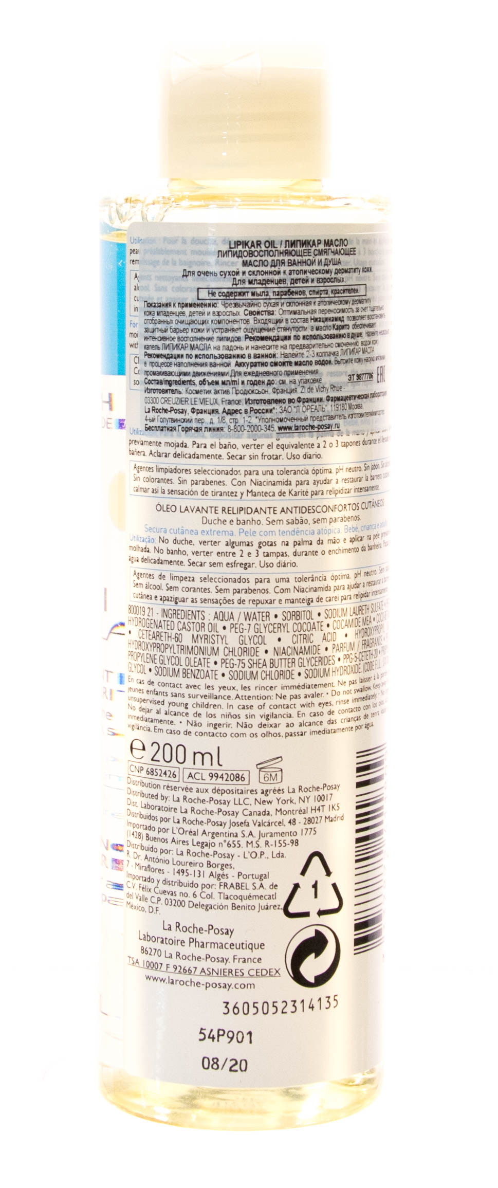 Ля Рош Позе Липидовосполняющее смягчающее масло для ванной и душа 200 мл (La Roche-Posay, Lipikar) Ля Рош Позе Липидовосполняющее смягчающее масло для ванной и душа 200 мл (La Roche-Posay, Lipikar) фото 5