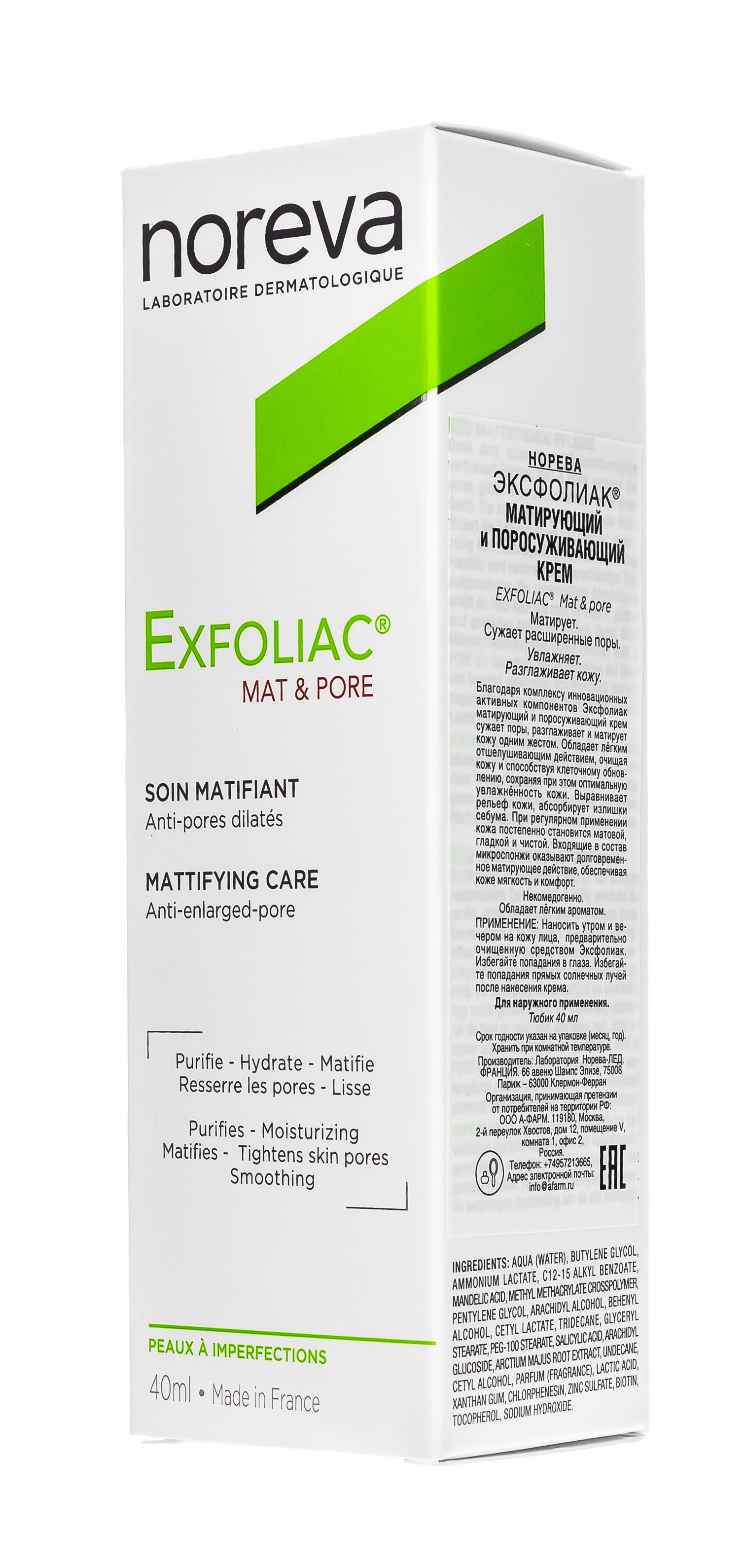 Норева Матирующий и поросуживающий крем Mat & Pore, 30 мл (Noreva, Exfoliac) фото 2