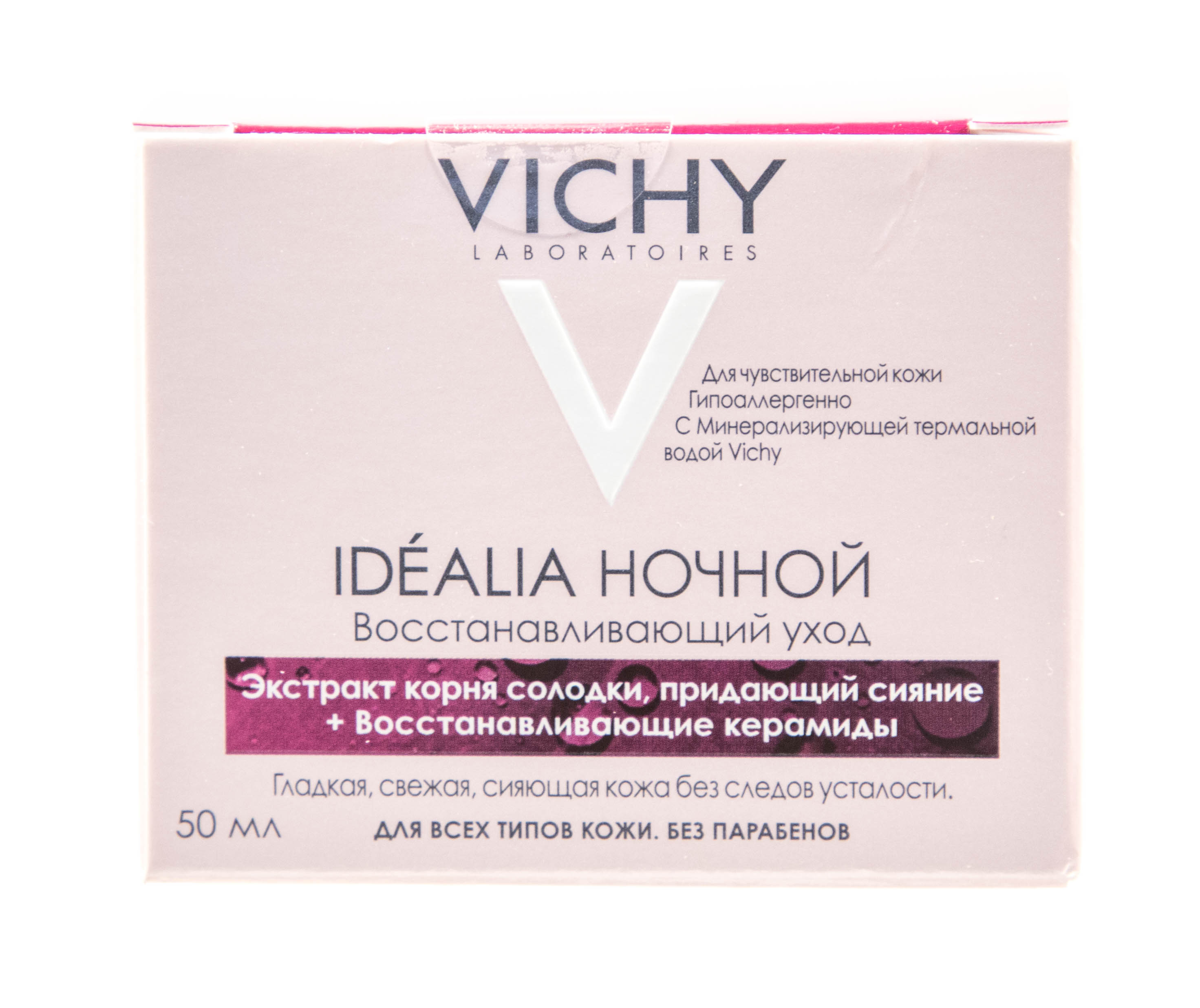 Виши Идеалия Ночной Восстанавливающий уход 50 мл (Vichy, Idealia) фото 11