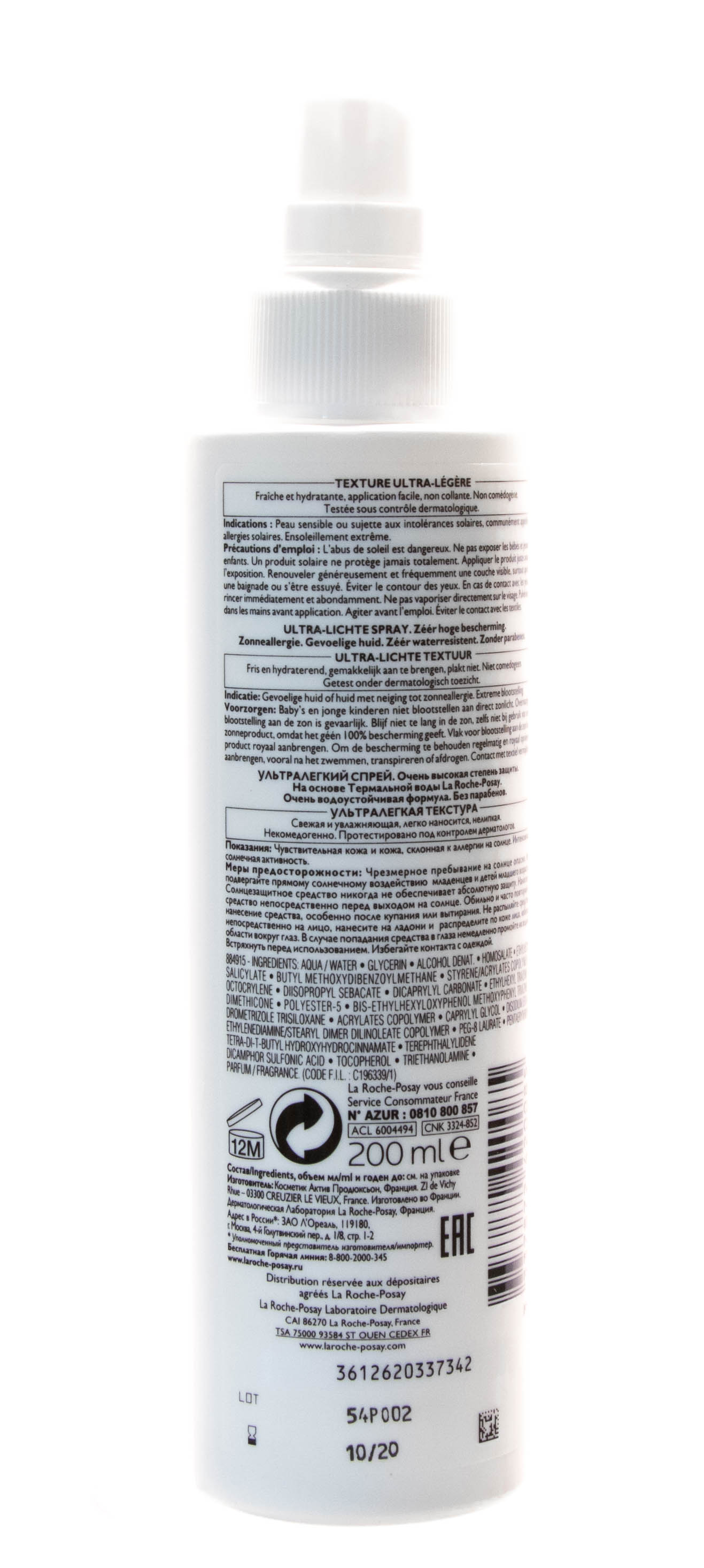 Ля Рош Позе Солнцезащитный спрей для лица и тела XL SPF 50+, 200 мл (La Roche-Posay, Anthelios) фото 1