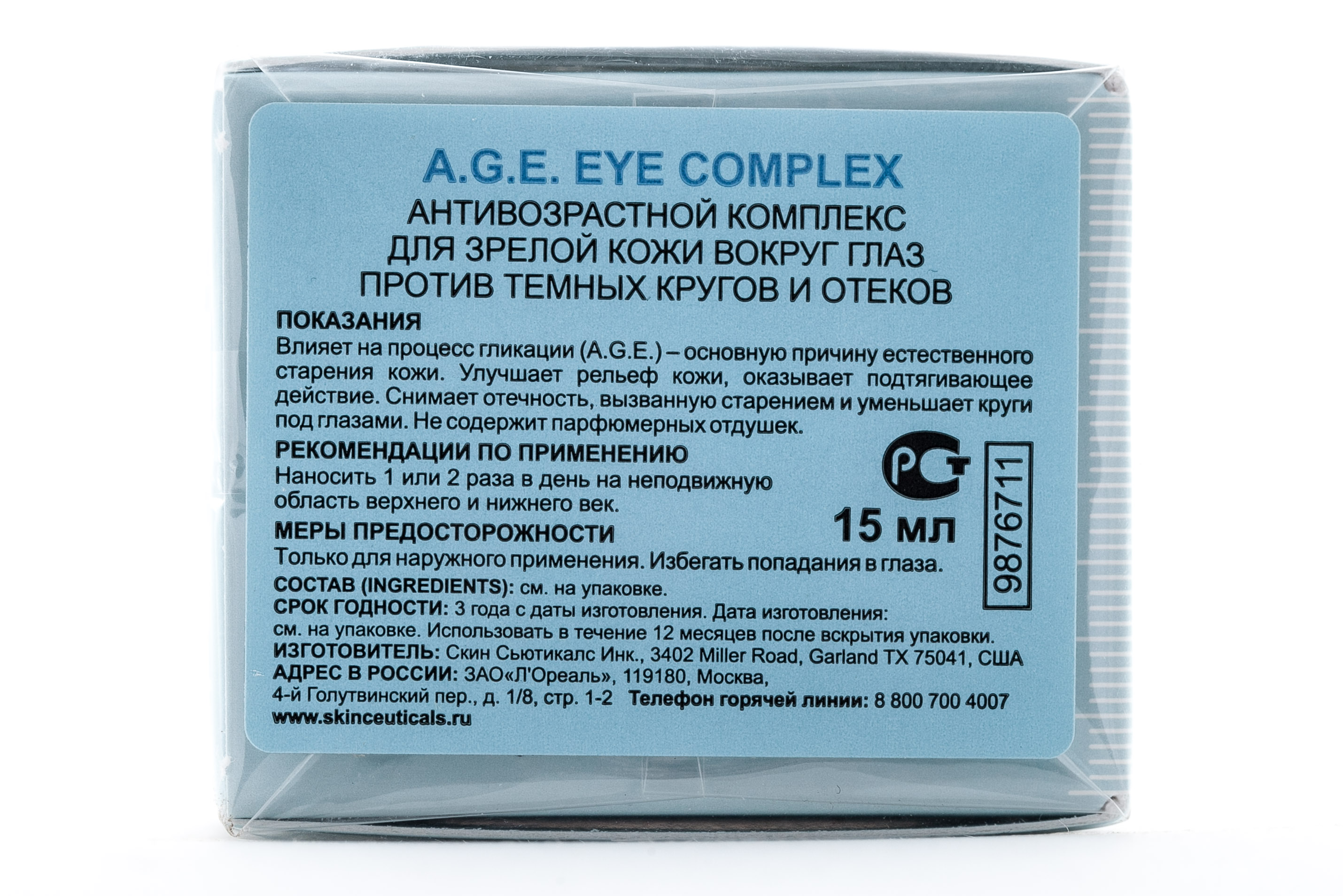 СкинСьютикалс Антигликационный крем для кожи вокруг глаз против морщин, темных кругов и припухлостей A.G.E. EYE COMPLEX, 15 мл (SkinCeuticals, Коррекция) СкинСьютикалс Антигликационный крем для кожи вокруг глаз против морщин, темных кругов и припухлостей A.G.E. EYE COMPLEX, 15 мл (SkinCeuticals, Коррекция) фото 2