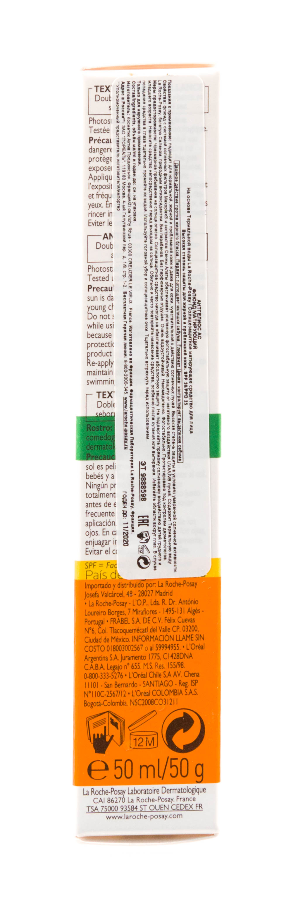 Ля Рош Позе Aнтгелиос AC Матирующий флюид SPF30, 50 мл (La Roche-Posay, Anthelios) фото 3