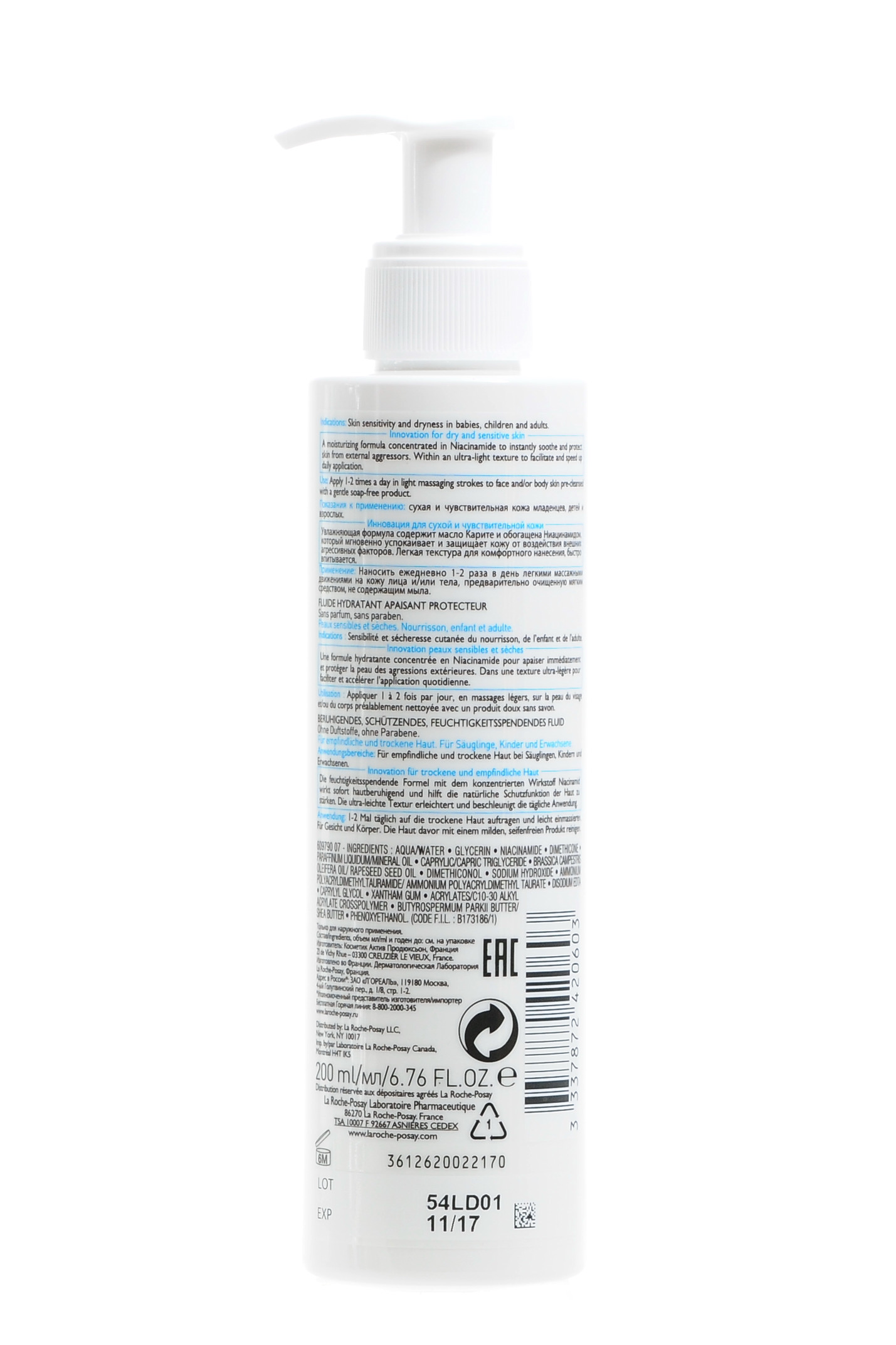 Ля Рош Позе Эмульсия Липикар 200 мл (La Roche-Posay, Lipikar) фото 1