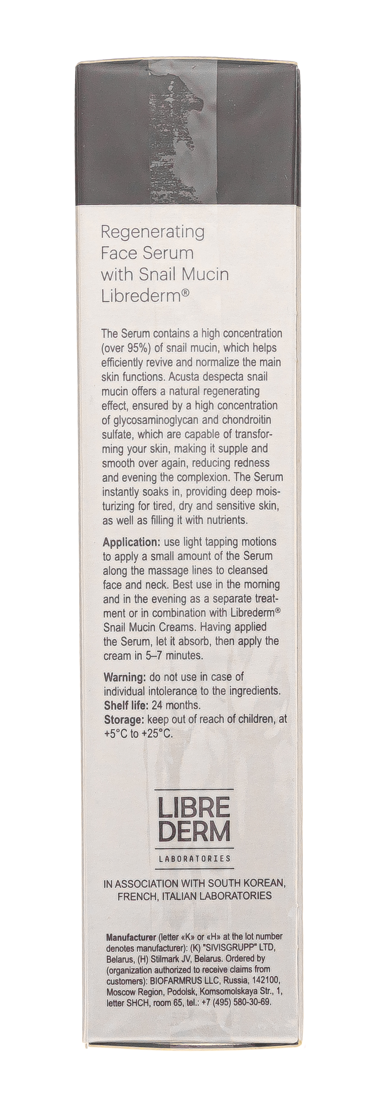 Либридерм Регенерирующая сыворотка для лица, 20 мл (Librederm, Муцин улитки) фото 3