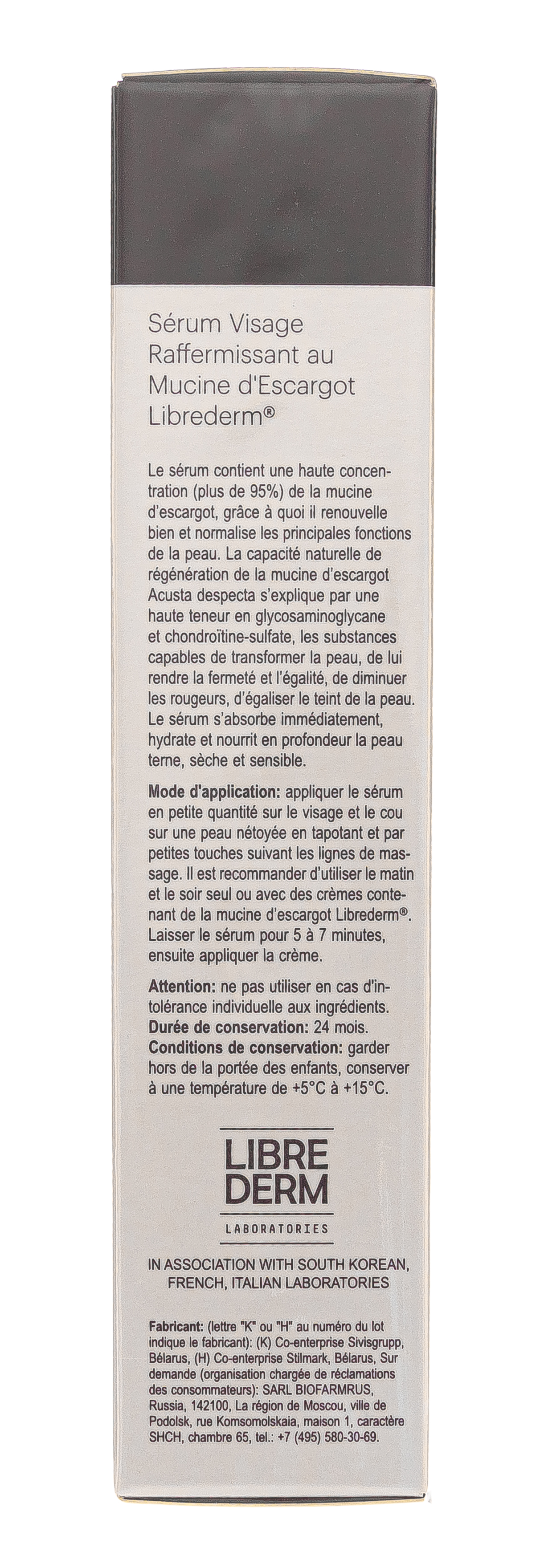 Либридерм Регенерирующая сыворотка для лица, 20 мл (Librederm, Муцин улитки) фото 5