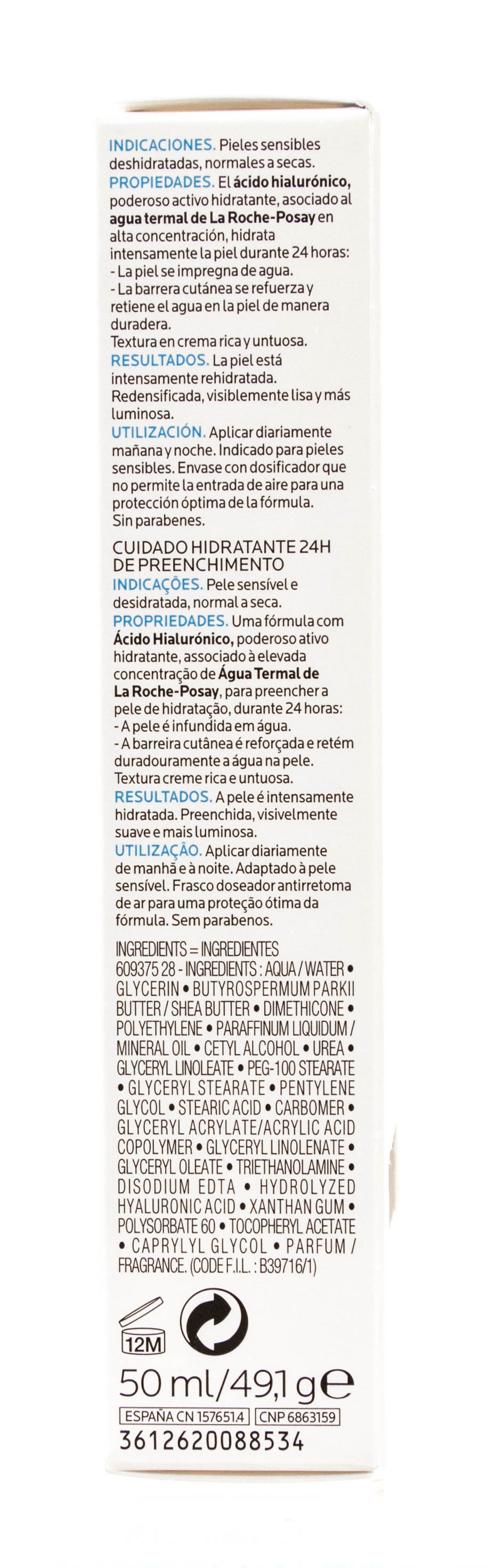 Ля Рош Позе Увлажняющее средство Intense Riche, 50 мл (La Roche-Posay, Hydraphase) фото 8