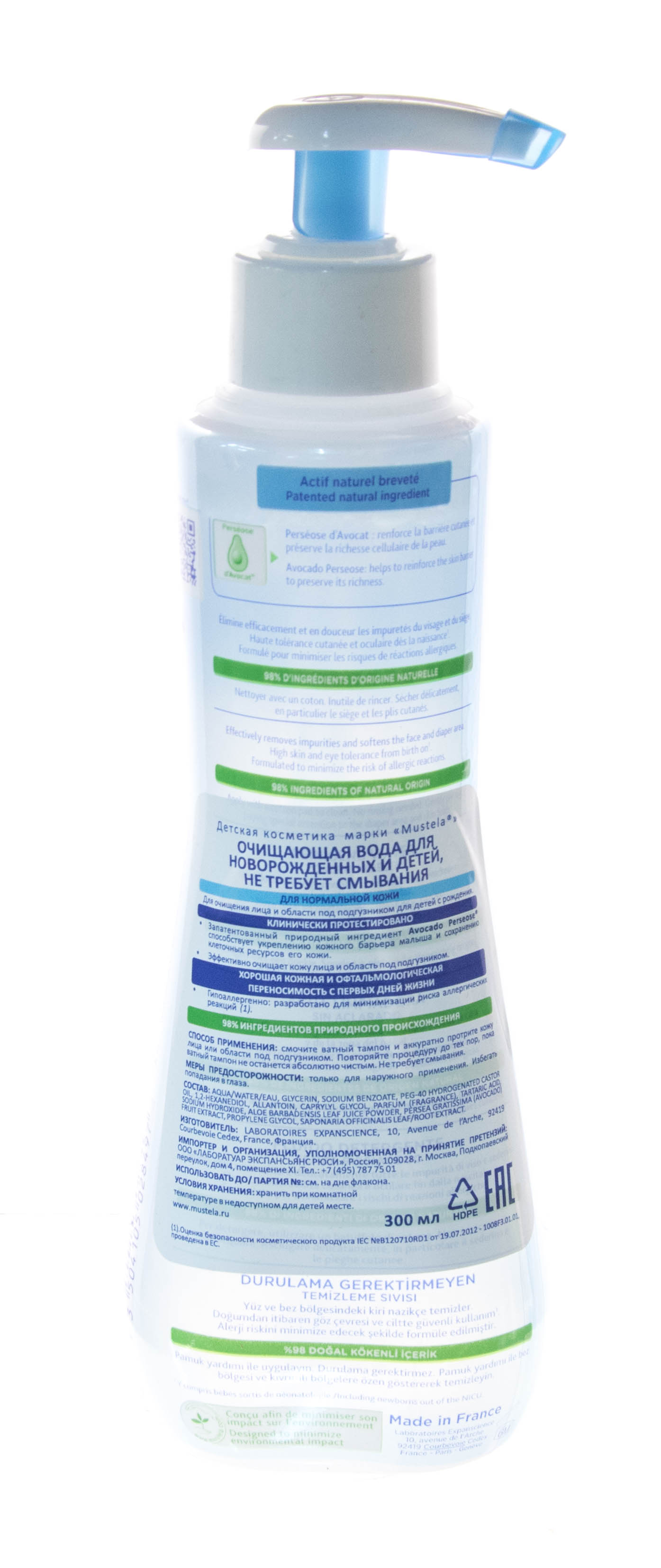 Мустела Очищающая вода для новорожденных и детей, не требует смывания, 300 мл (Mustela, Bebe - ежедневная гигиена) Мустела Очищающая вода для новорожденных и детей, не требует смывания, 300 мл (Mustela, Bebe - ежедневная гигиена) фото 8