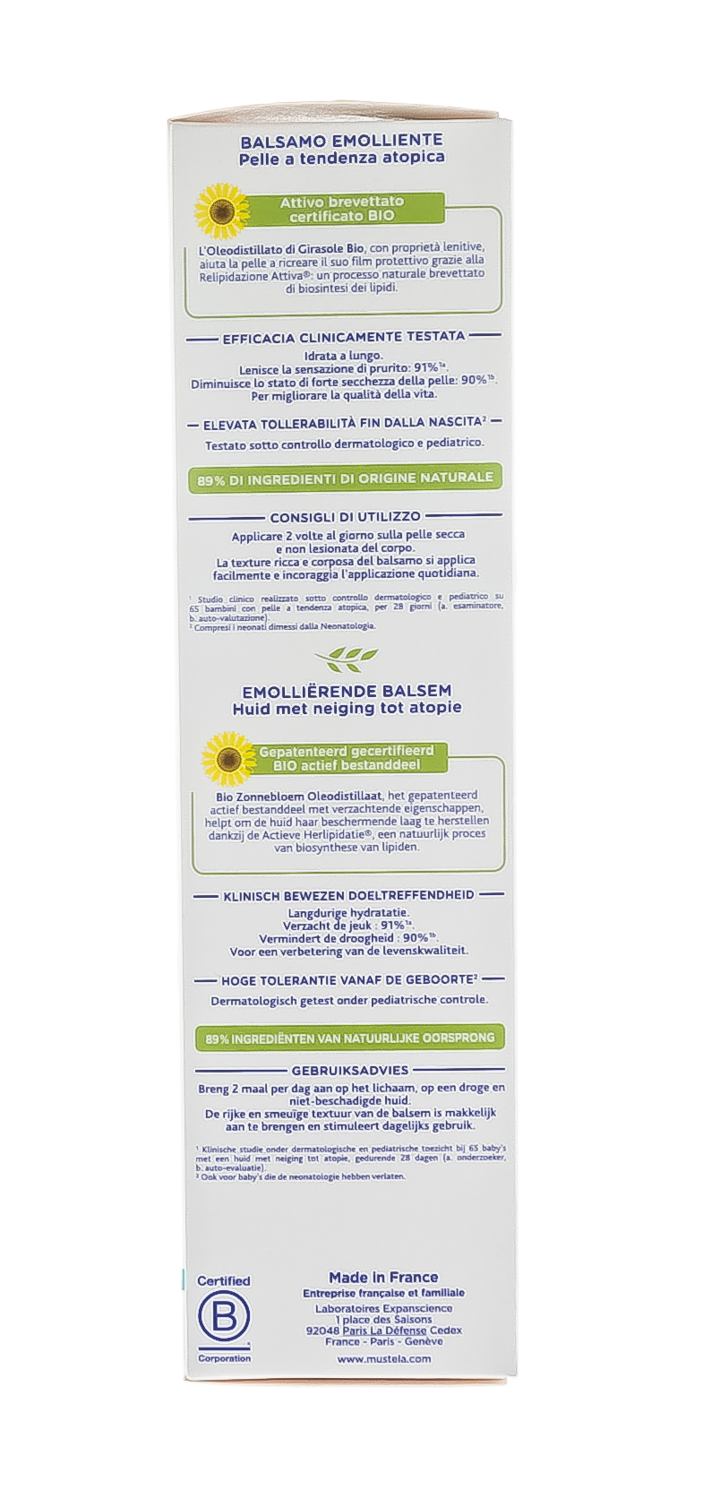 Мустела Стелатопиа Бальзам-эмолент 200 мл (Mustela, Stelatopia) фото 6