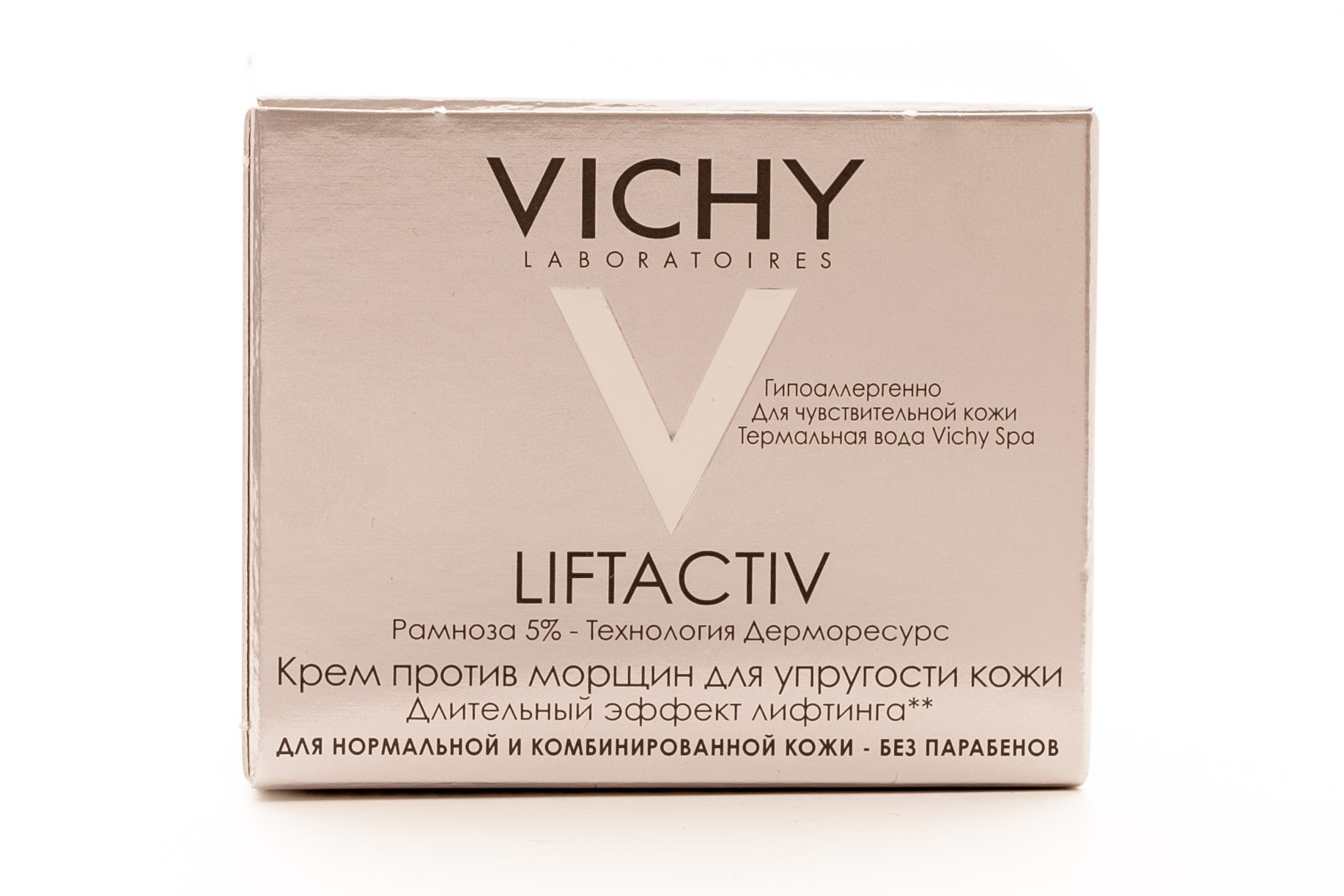 Виши Лифтактив Дерморесурс для нормальной кожи. Крем против морщин и для упругости кожи 50 мл (Vichy, Liftactiv) фото 3