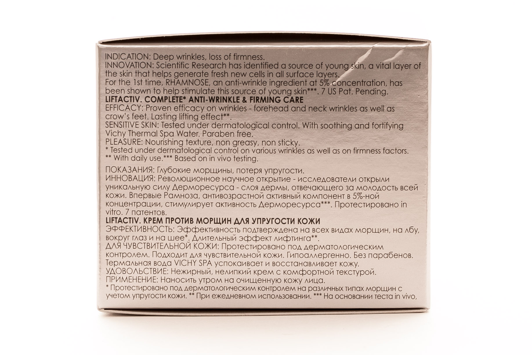 Виши Лифтактив Дерморесурс для нормальной кожи. Крем против морщин и для упругости кожи 50 мл (Vichy, Liftactiv) фото 2