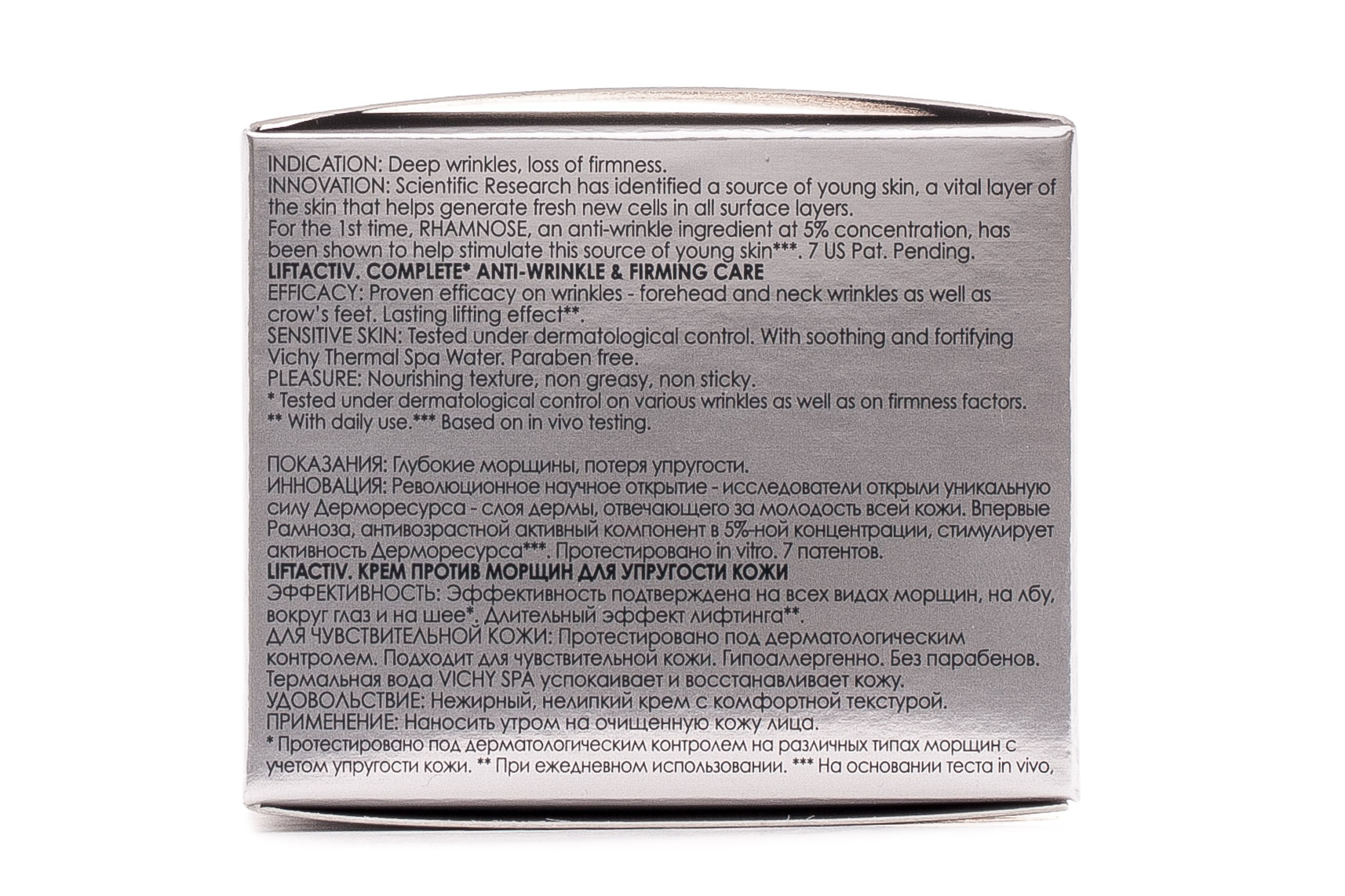 Виши Лифтактив Дерморесурс для сухой кожи. Крем против морщин и для упругости кожи 50 мл (Vichy, Liftactiv) фото 3