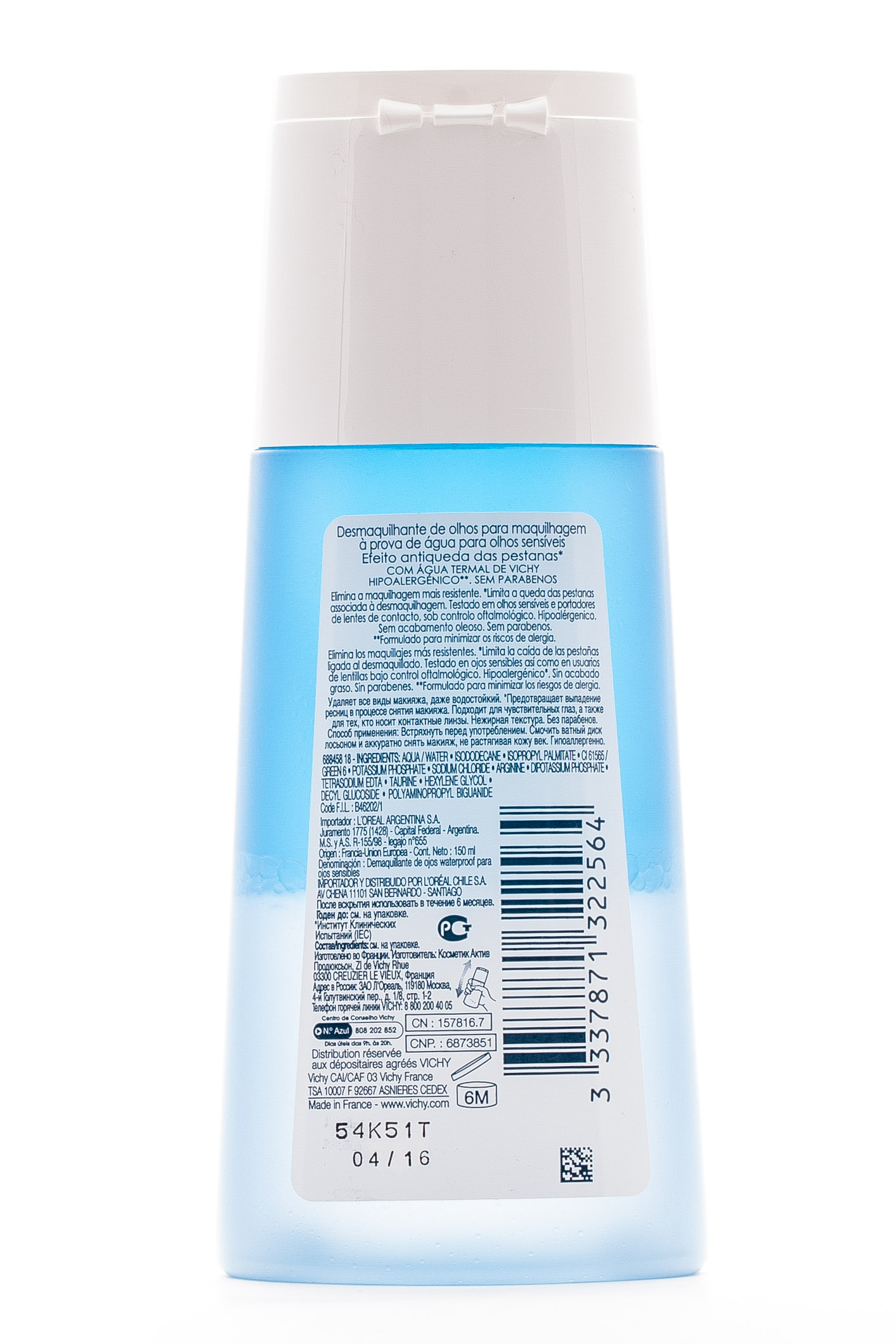 Виши Bi-Phase Лосьон  для снятия водостойкого макияжа 150 мл. Пюрте Термаль (Vichy, Purete Thermal) фото 2