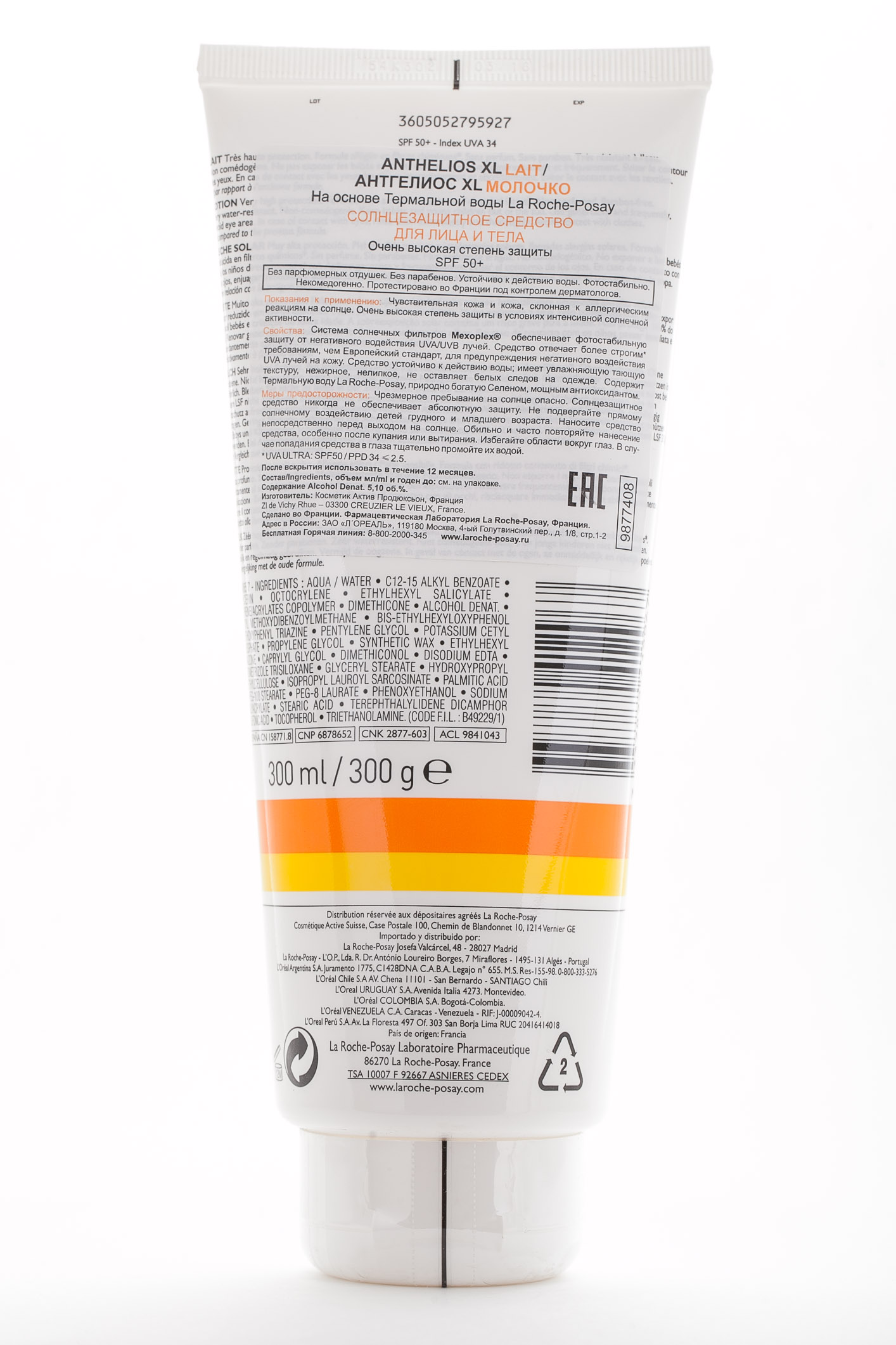 Ля Рош Позе Антгелиос SPF 50+ Бархатистое молочко 300 мл (La Roche-Posay, Anthelios) фото 1