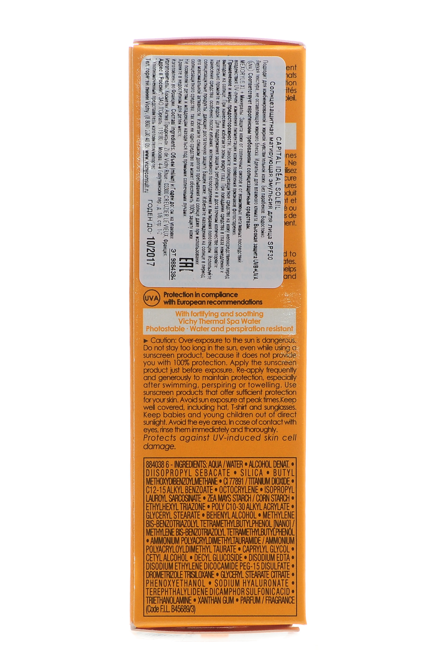 Виши Матирующая эмульсия для лица Драйтач SPF30, 50 мл (Vichy, Ideal Soleil) фото 1