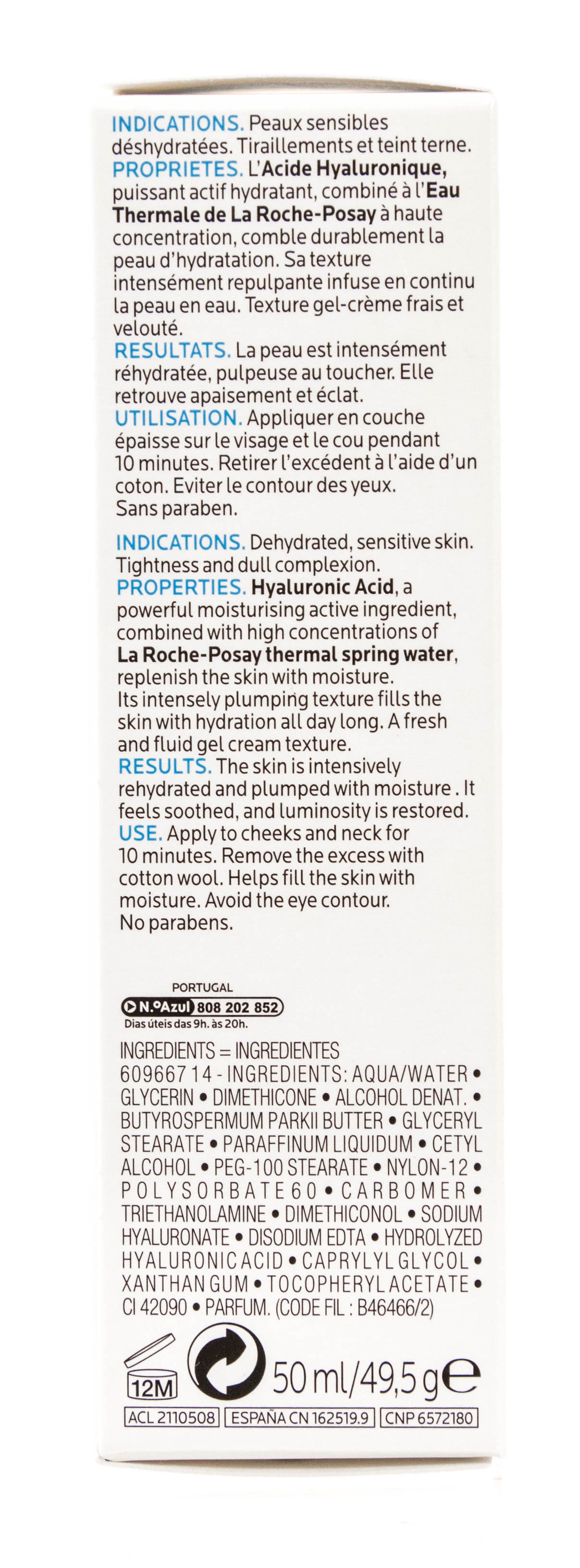 Ля Рош Позе Увлажняющая маска Hydraphase Intense 50 мл (La Roche-Posay, Hydraphase) Ля Рош Позе Увлажняющая маска Hydraphase Intense 50 мл (La Roche-Posay, Hydraphase) фото 4