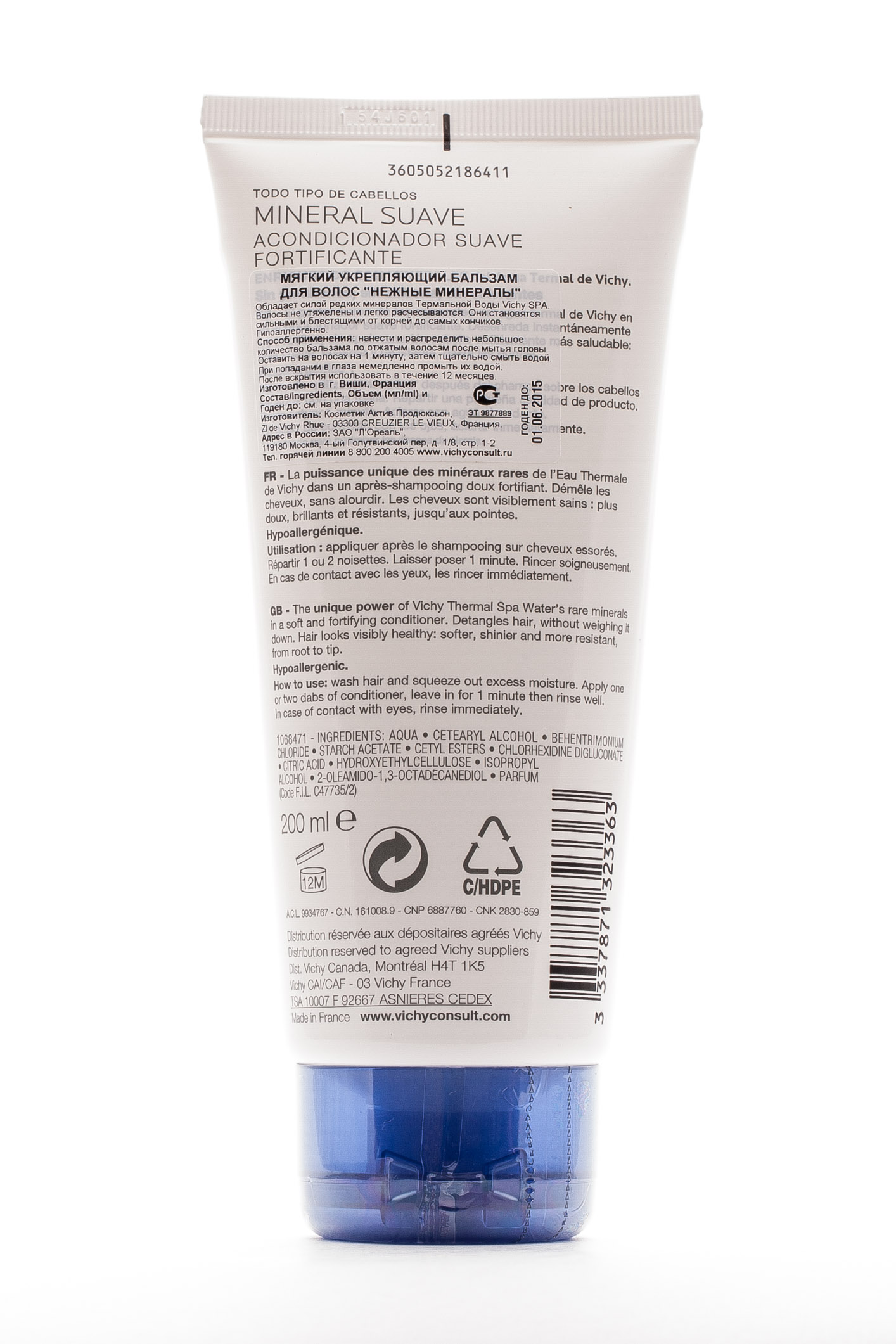 Виши Деркос Бальзам мягкий укрепляющий «Нежные минералы» для всех типов волос 200 мл (Vichy, Dercos) фото 2