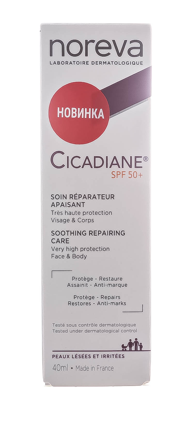 Норева Цикадиан Восстанавливающий успокаивающий крем SPF 50+, 40 мл (Noreva, Cicadiane) фото 2