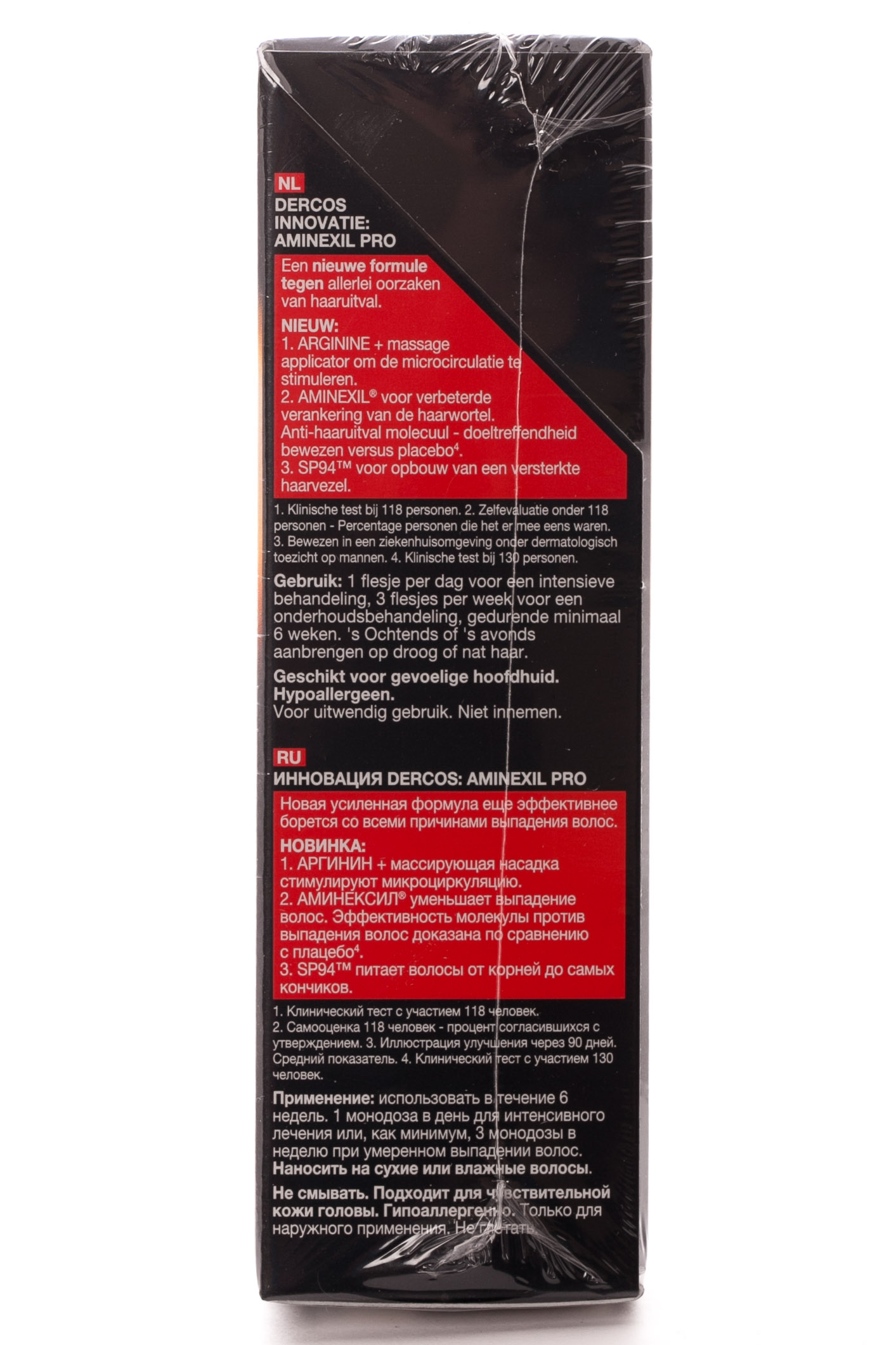 Виши Интенсивное средство против выпадения волос для мужчин Аминексил Pro 18 ампул по цене 15 амп. (Vichy, Dercos Aminexil) фото 1