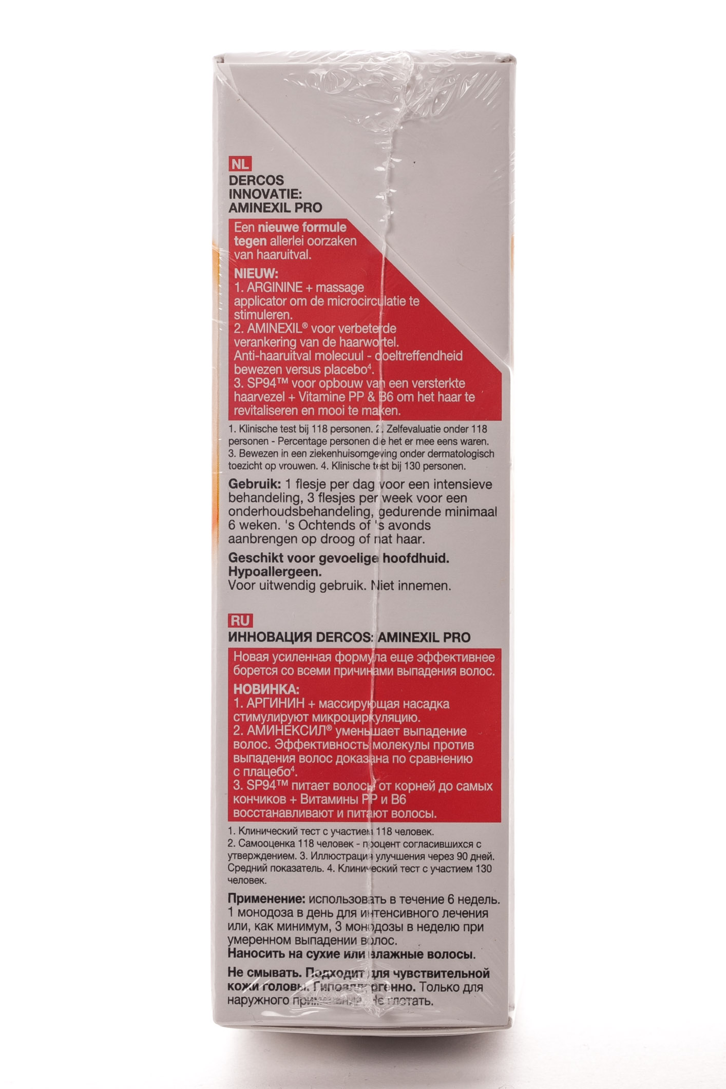 Виши Интенсивное средство против выпадения волос для женщин Аминексил Pro 18 ампул по цене 15 амп. (Vichy, Dercos Aminexil) фото 1