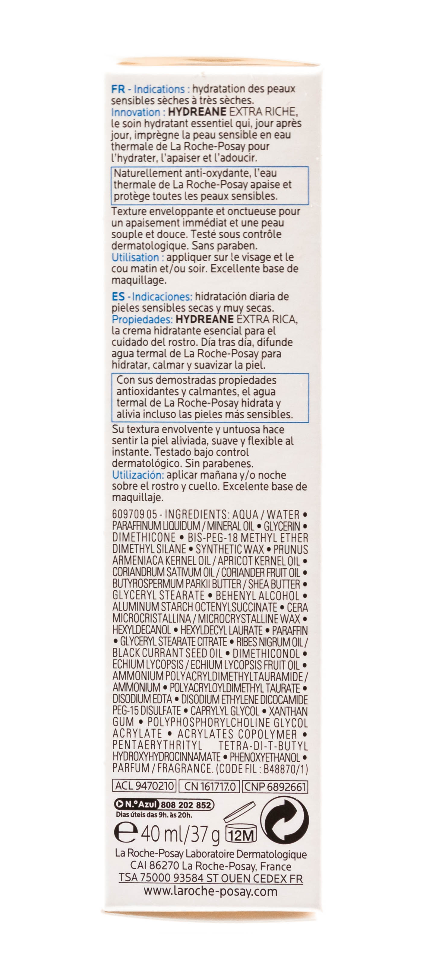 Ля Рош Позе Увлажняющий крем для чувствительной кожи, склонной к сухости Riche, 40 мл (La Roche-Posay, Hydreane) фото 5