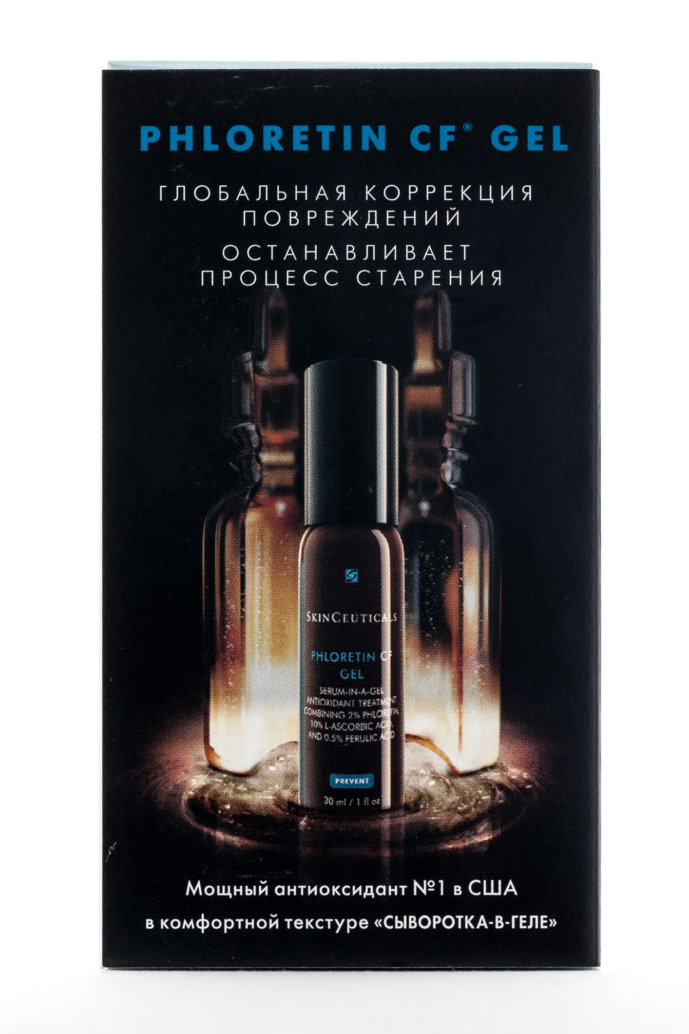 СкинСьютикалс Антиоксидантный гель для сухой и нормальной кожи Phloretin CF gel, 30 мл (SkinCeuticals, Предупреждение старения кожи) фото 0