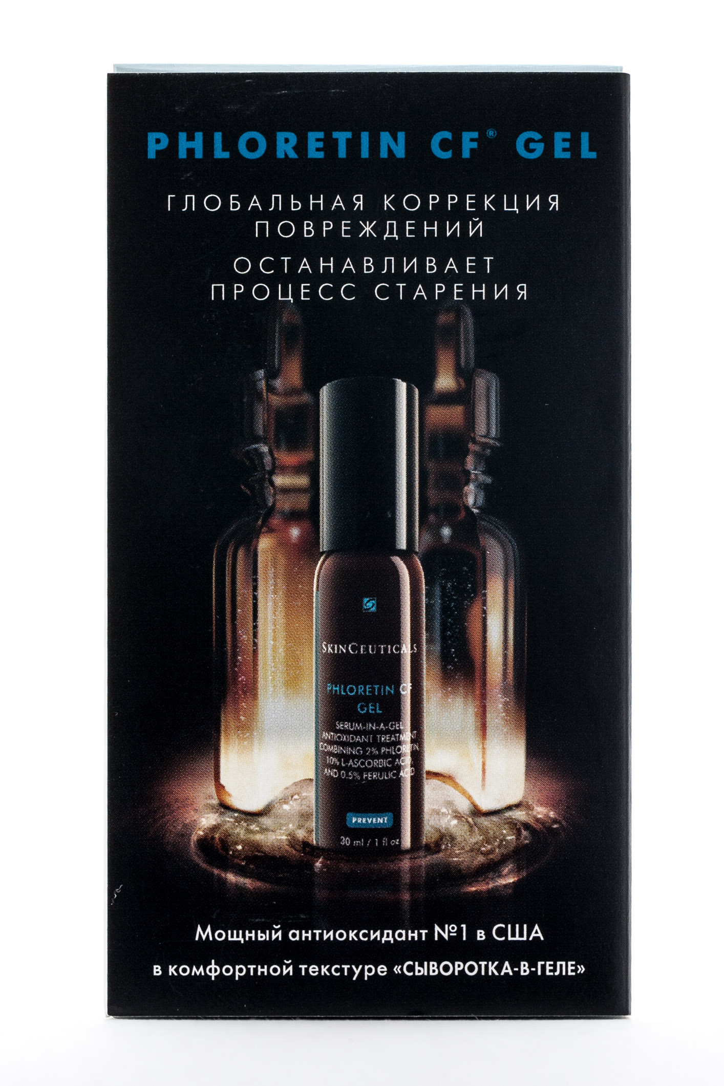 SkinCeuticals Антиоксидантный гель для сухой и нормальной кожи Phloretin CF gel, 30 мл (SkinCeuticals, Предупреждение старения кожи)