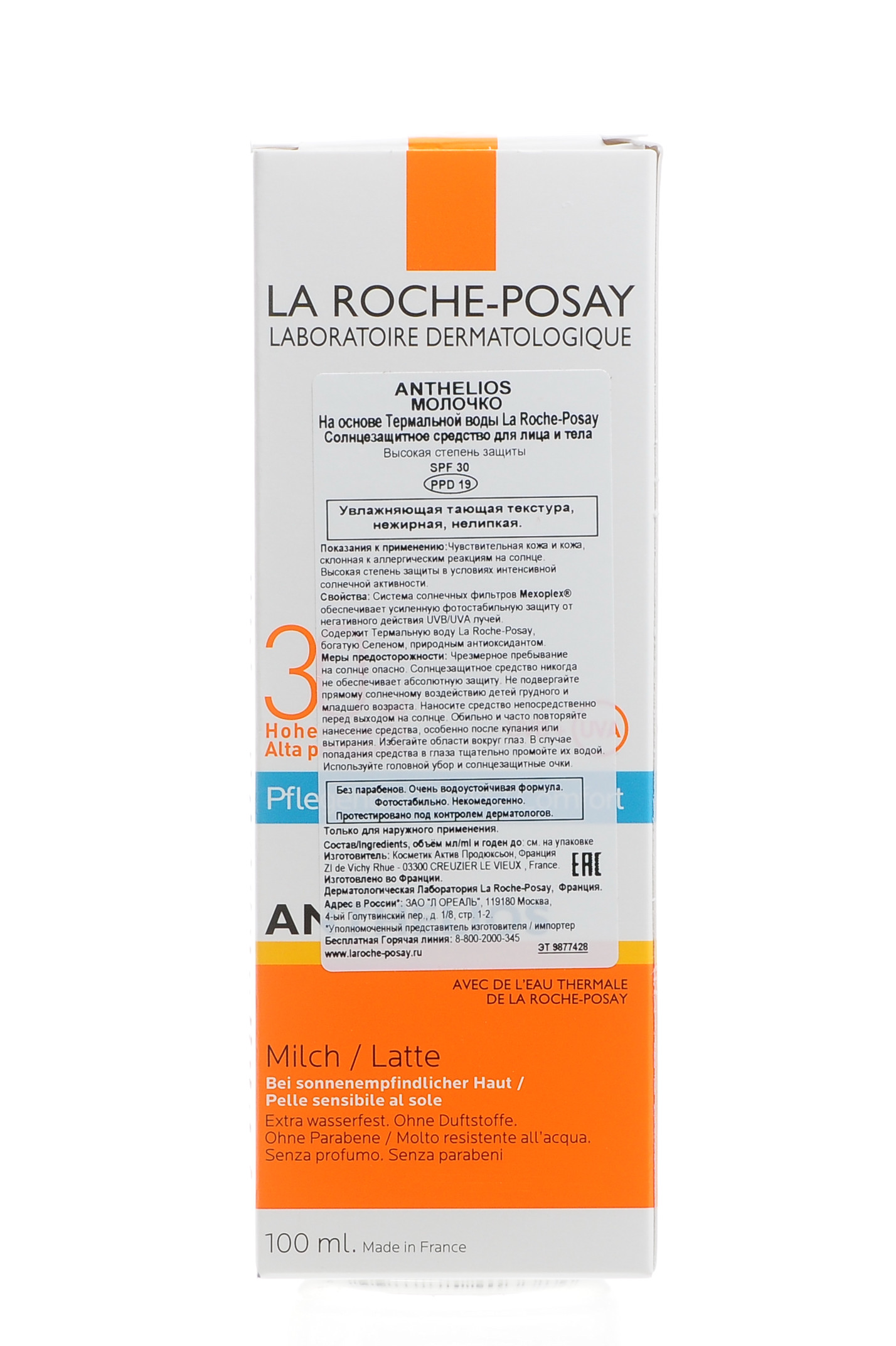 Ля Рош Позе Антгелиос SPF 30 Бархатистое молочко 100 мл (La Roche-Posay, Anthelios) фото 1