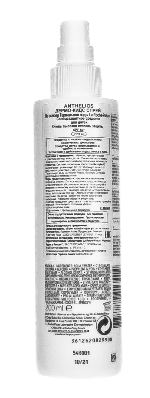 Ля Рош Позе Спрей для детей от 3-х лет SPF 50+ 200 мл (La Roche-Posay, Anthelios) Ля Рош Позе Спрей для детей от 3-х лет SPF 50+ 200 мл (La Roche-Posay, Anthelios) фото 3
