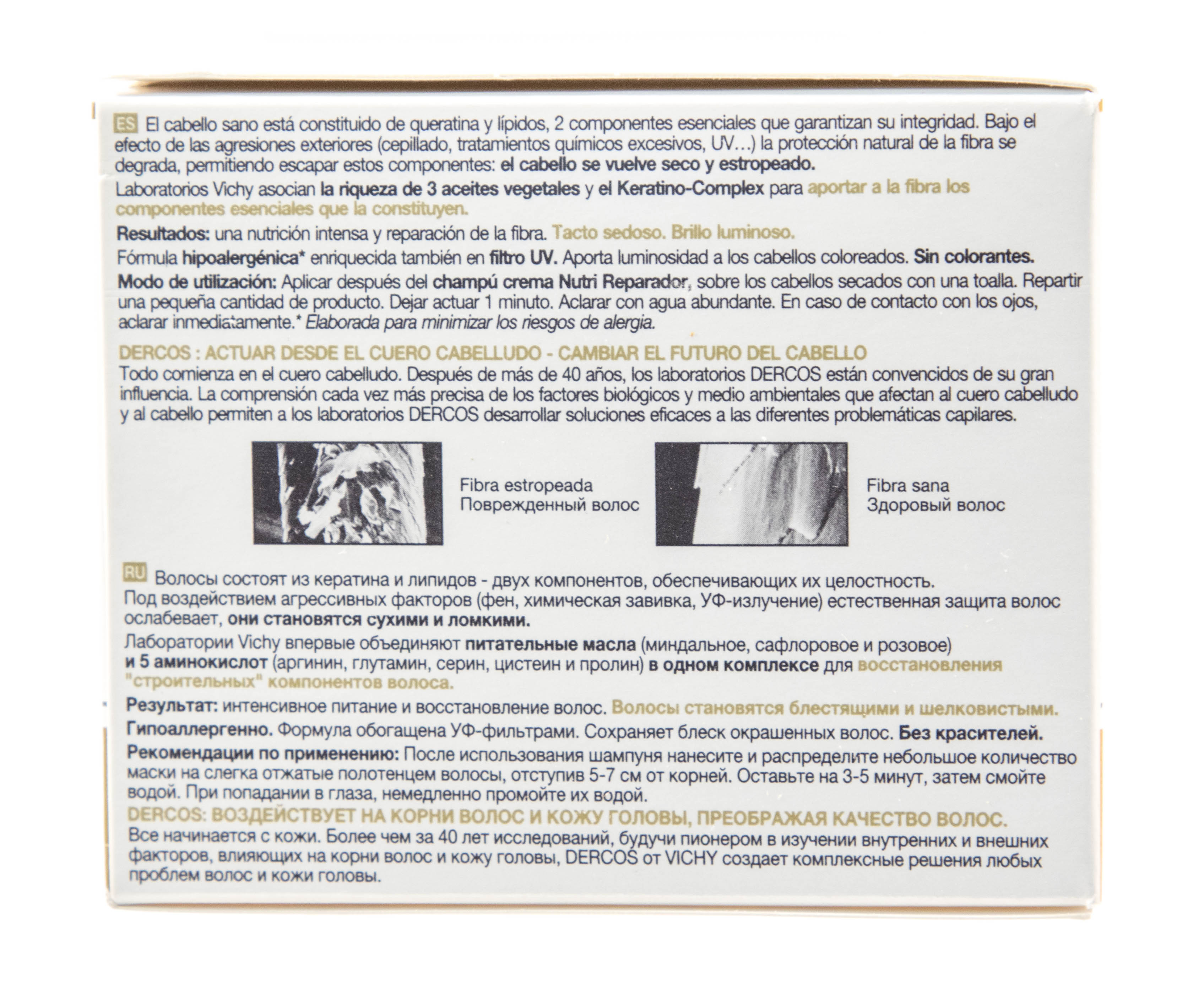 Виши Маска питательно-восстанавливающая Деркос 200 мл (Vichy, Dercos) Виши Маска питательно-восстанавливающая Деркос 200 мл (Vichy, Dercos) фото 12