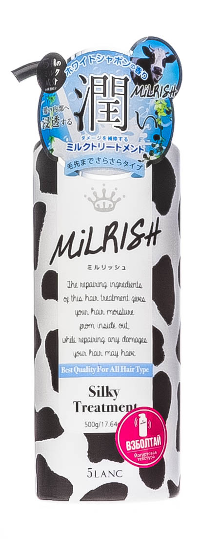 Милриш Бальзам-кондиционер 