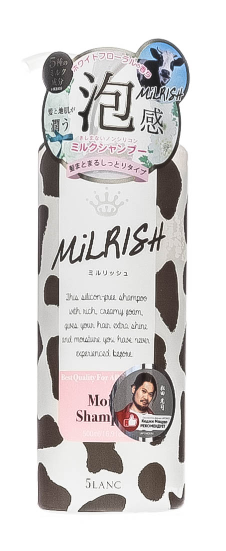 Милриш Шампунь-уход бессиликоновый с молочными протеинами Увлажнение и Сила 500 мл (Milrish, Шампуни и кондиционеры) фото 1