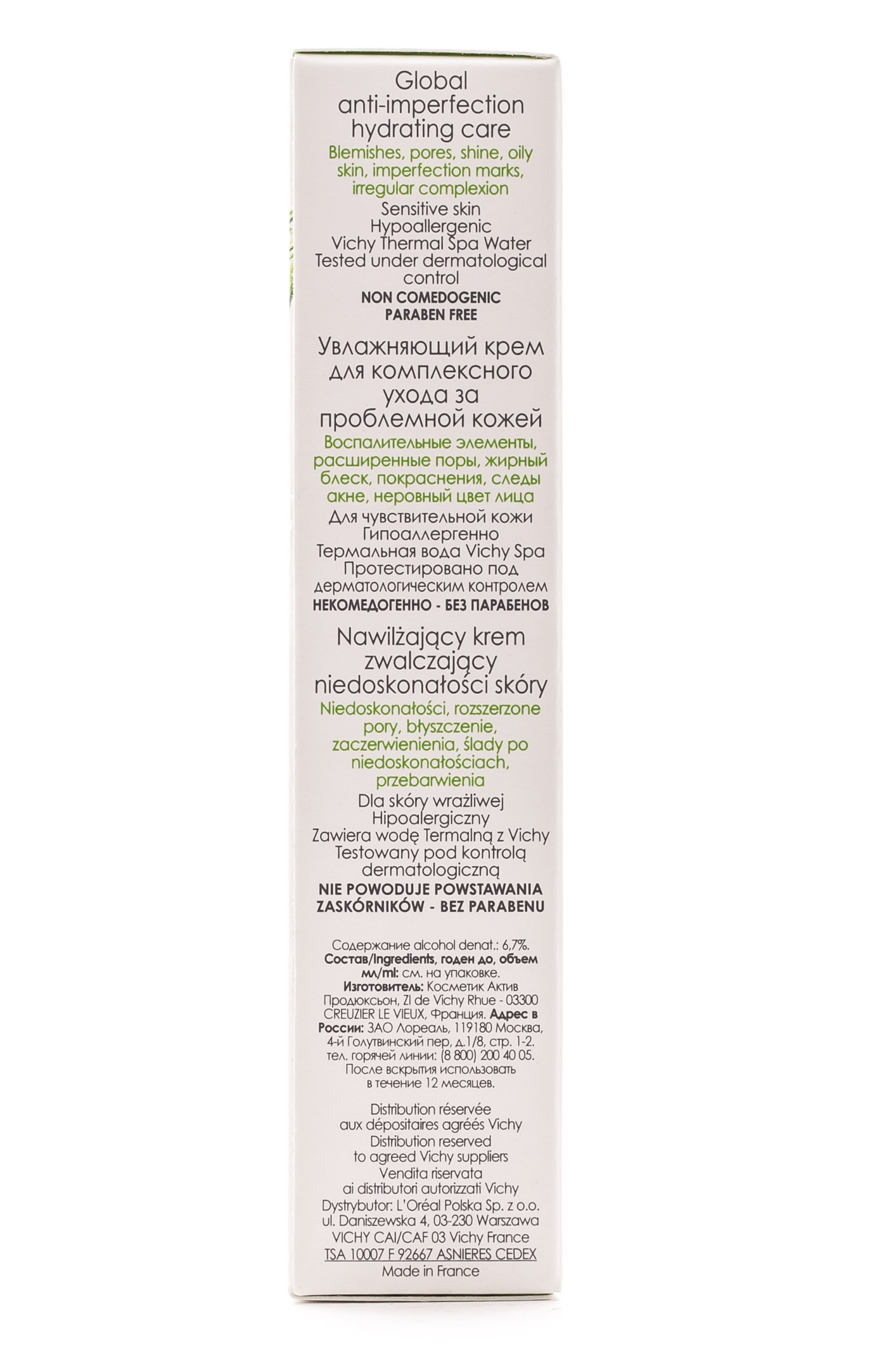 Виши Увлажняющий крем для проблемной кожи Нормадерм Глобал 30 мл (Vichy, Normaderm) фото 1