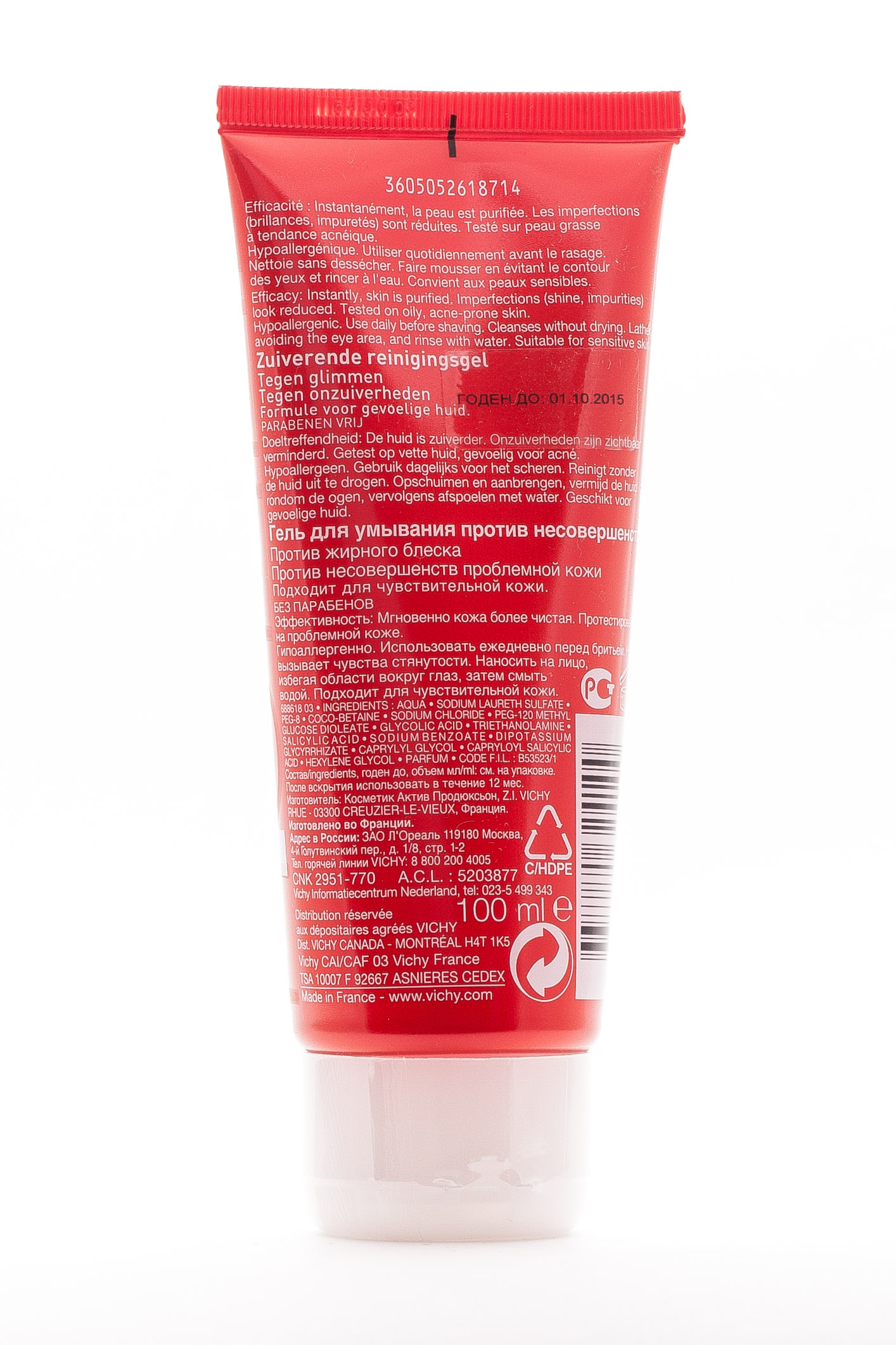 Виши Гель для умывания против жирного блеска и несовершенств Код Пюрте 100 мл (Vichy, Code Purete) фото 2