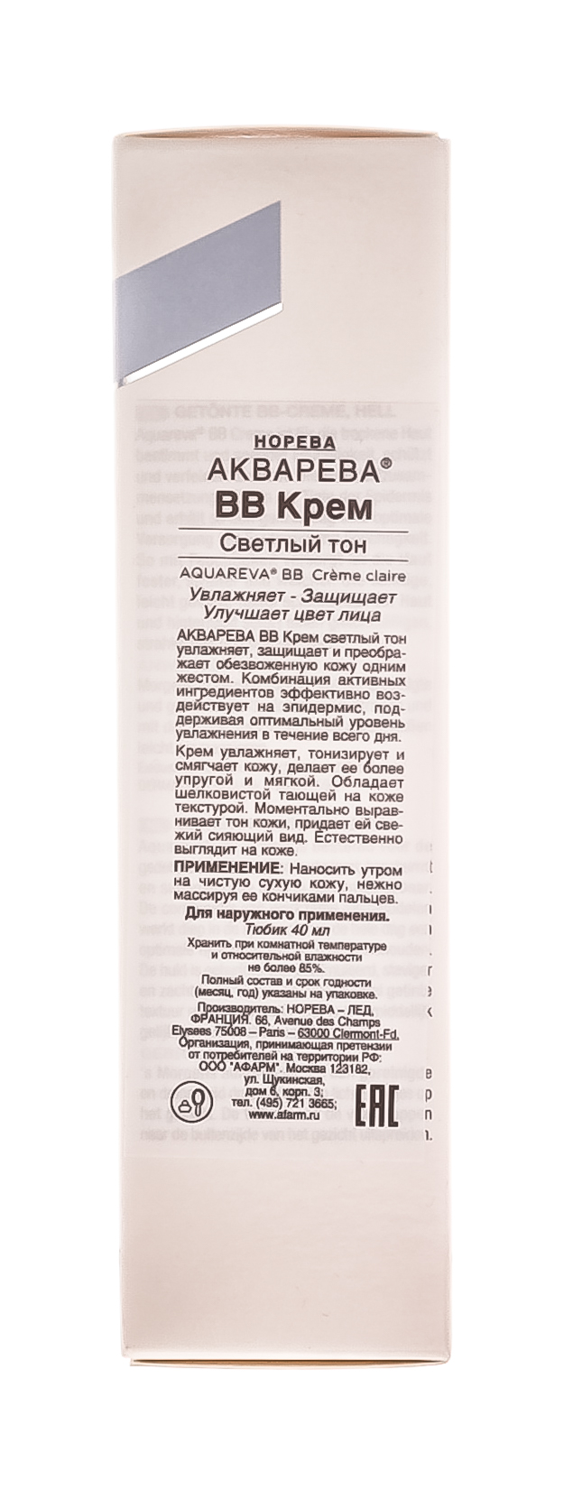 Норева Акварева Крем ВВ светлый тон 40 мл (Noreva, Aquareva) фото 4