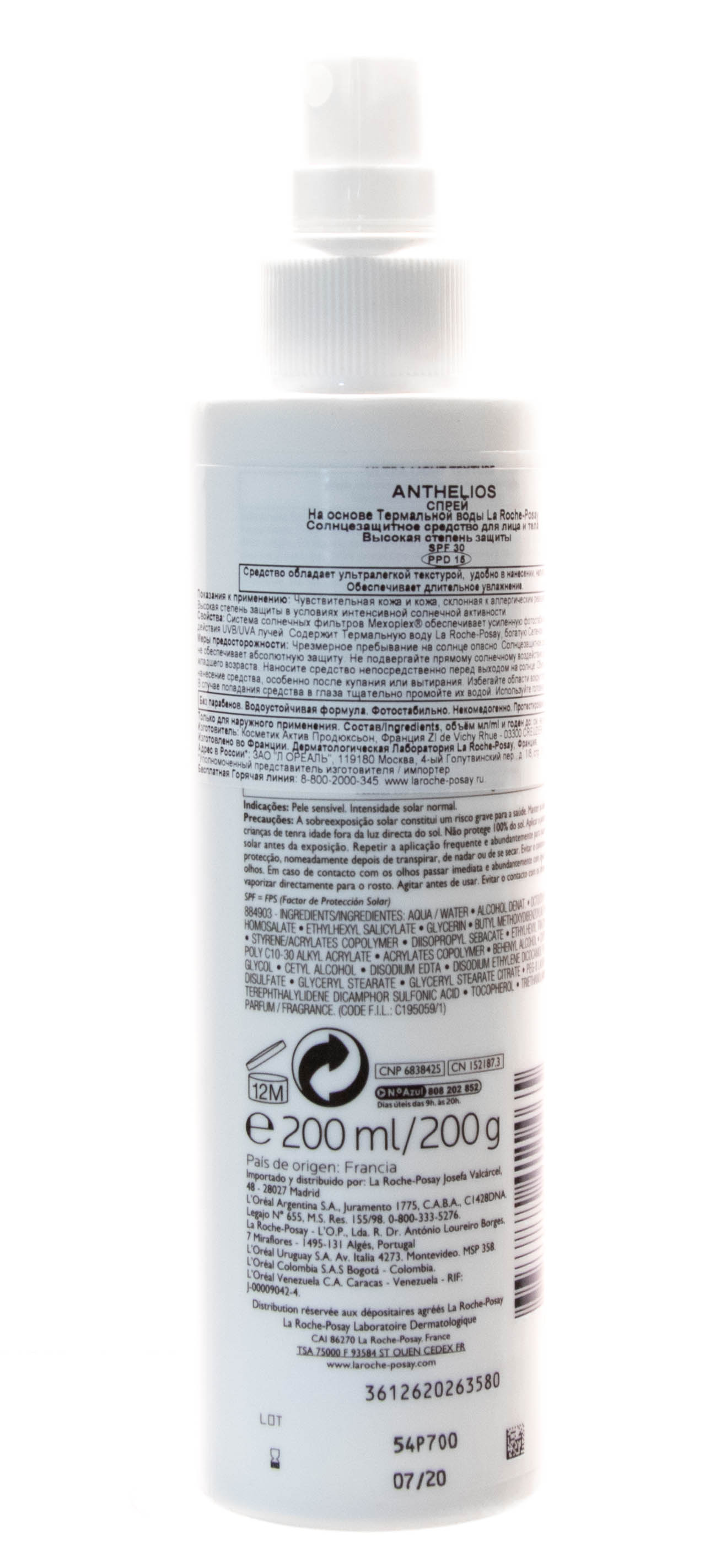 Ля Рош Позе Солнцезащитный спрей для лица и тела SPF30+, 200 мл (La Roche-Posay, Anthelios) фото 1