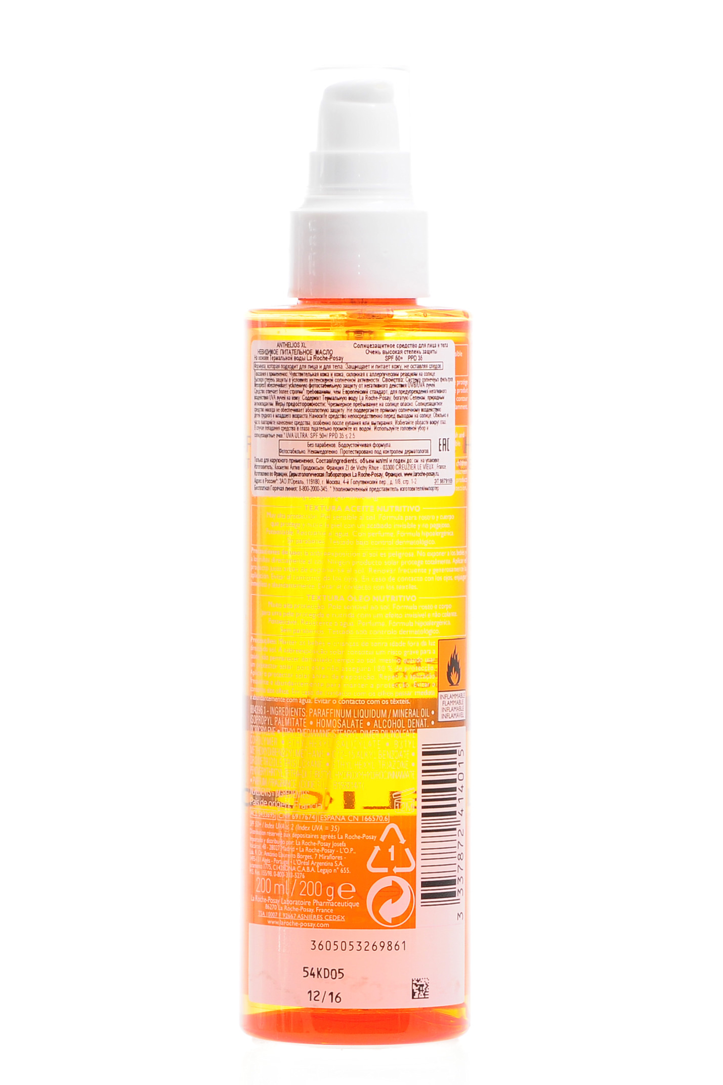 Ля Рош Позе Антгелиос XL Невидимое питательное масло SPF 50+, 200 мл (La Roche-Posay, Anthelios) фото 2