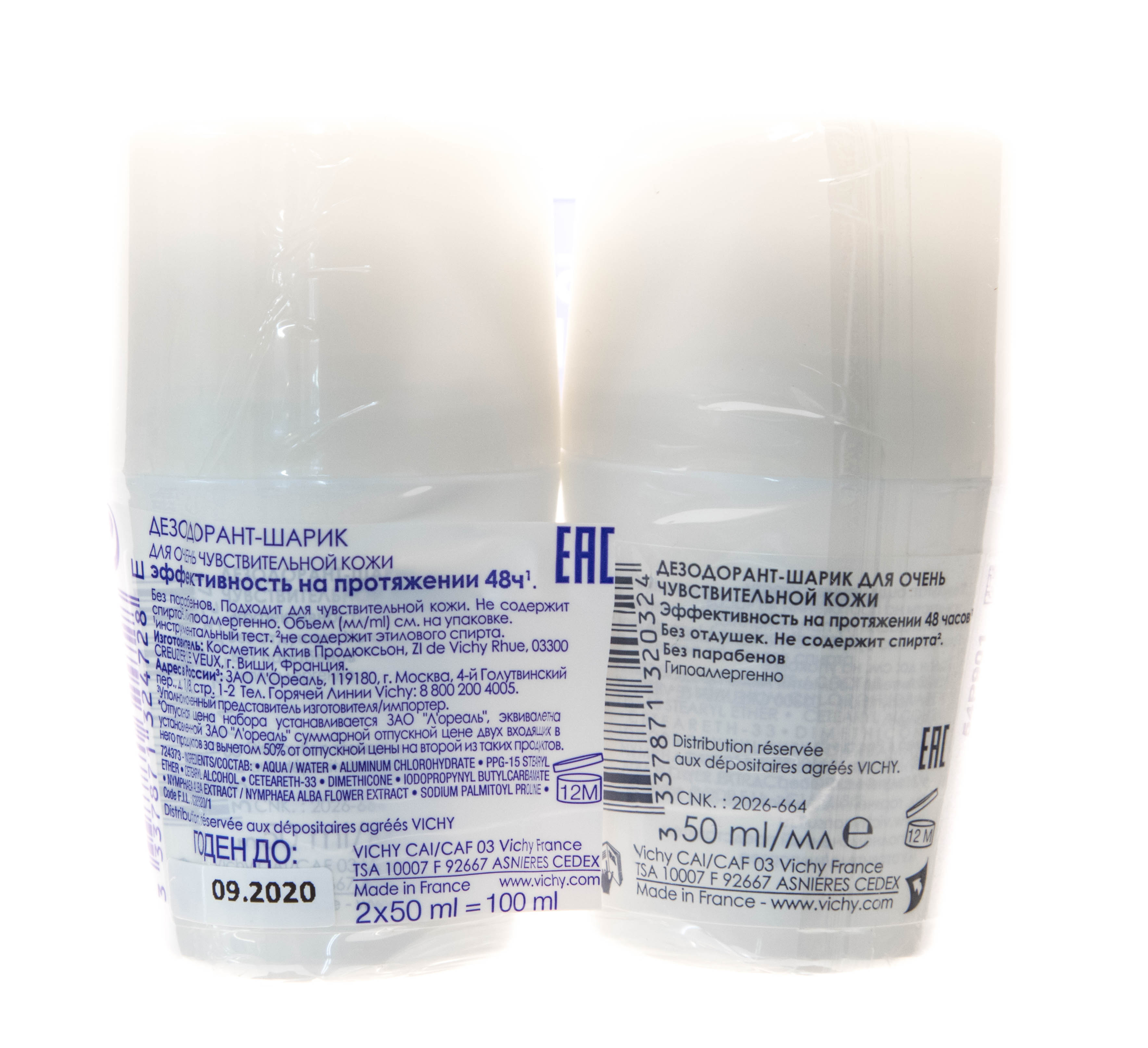 Виши Набор Дезодорантов для чувствительной кожи 48часа, 2х50мл (Vichy, Deodorant) фото 1