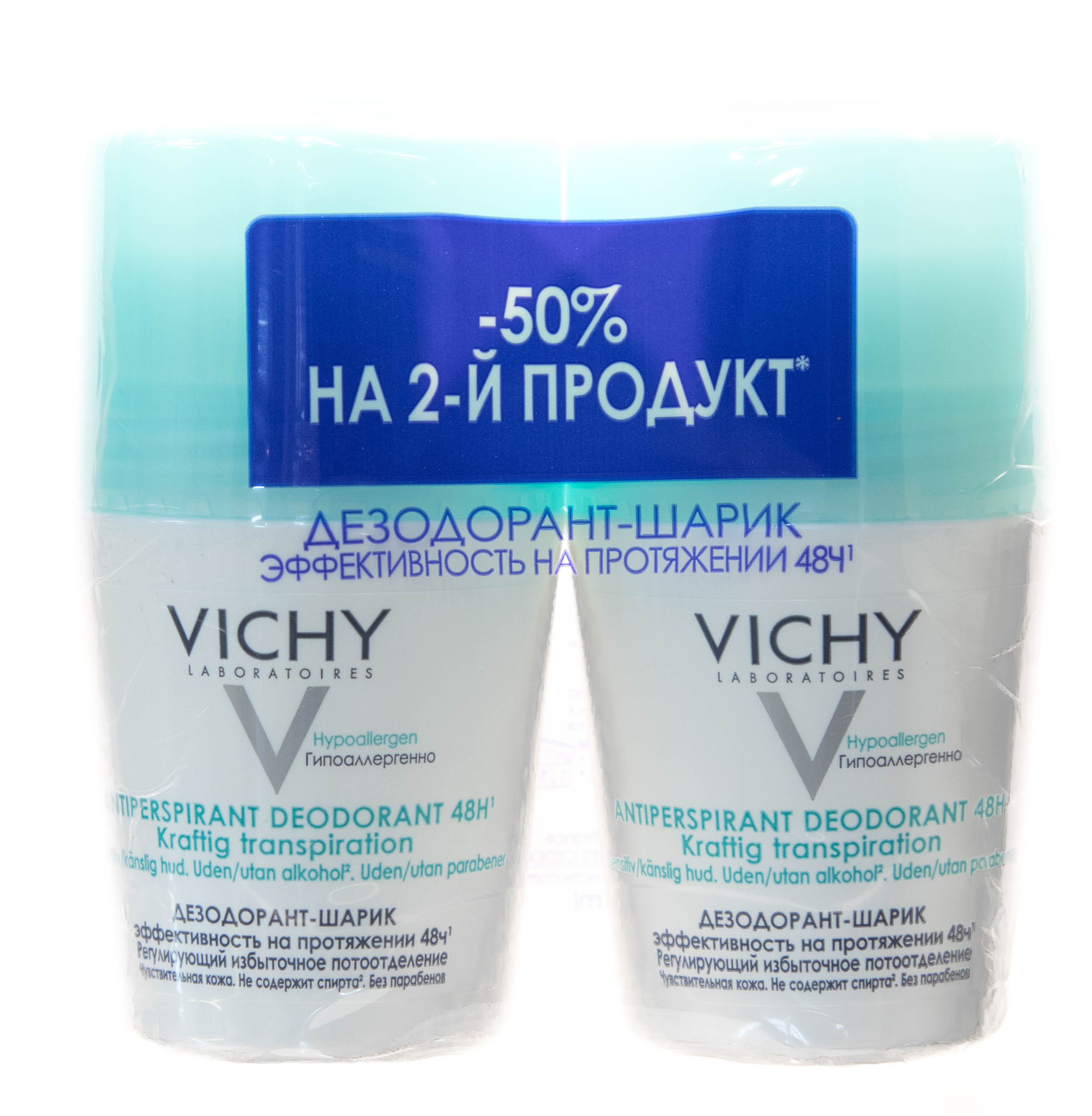 Виши Набор Дезодорантов регулирующих избыточное потоотделение 2х50мл (Vichy, Deodorant) фото 1