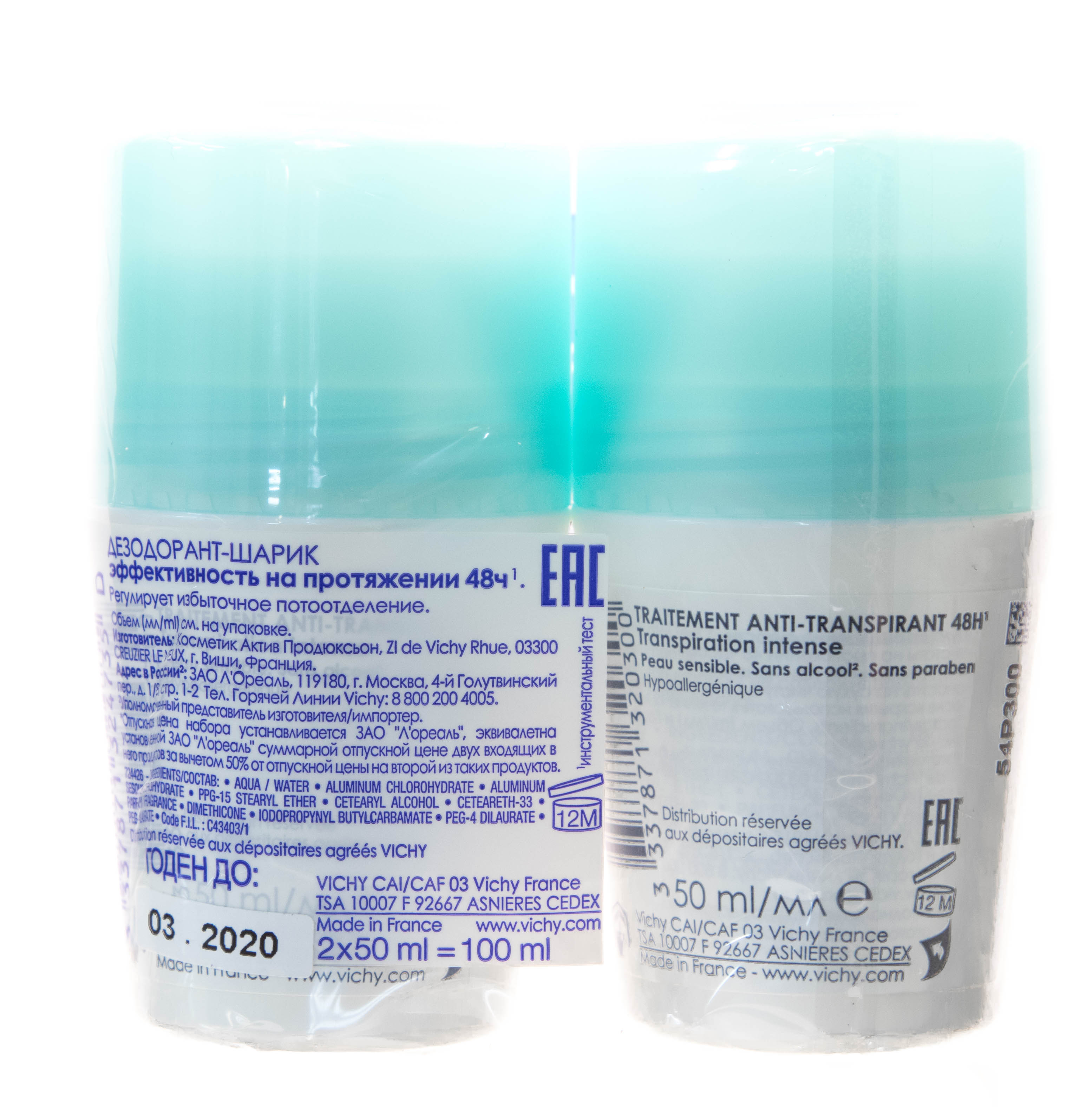 Виши Набор Дезодорантов регулирующих избыточное потоотделение 2х50мл (Vichy, Deodorant) фото 2