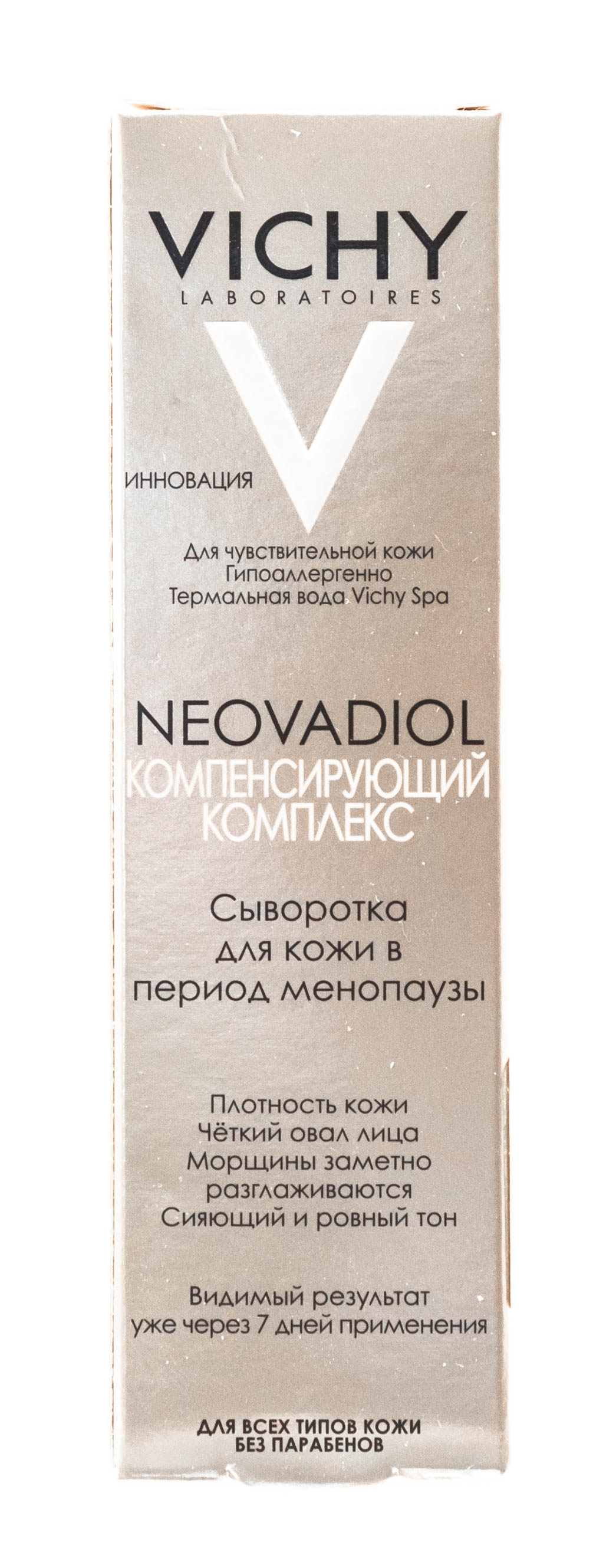 Виши Неовадиол Компенсирующий комплекс сыворотка 30 мл (Vichy, Neovadiol) Виши Неовадиол Компенсирующий комплекс сыворотка 30 мл (Vichy, Neovadiol) фото 22