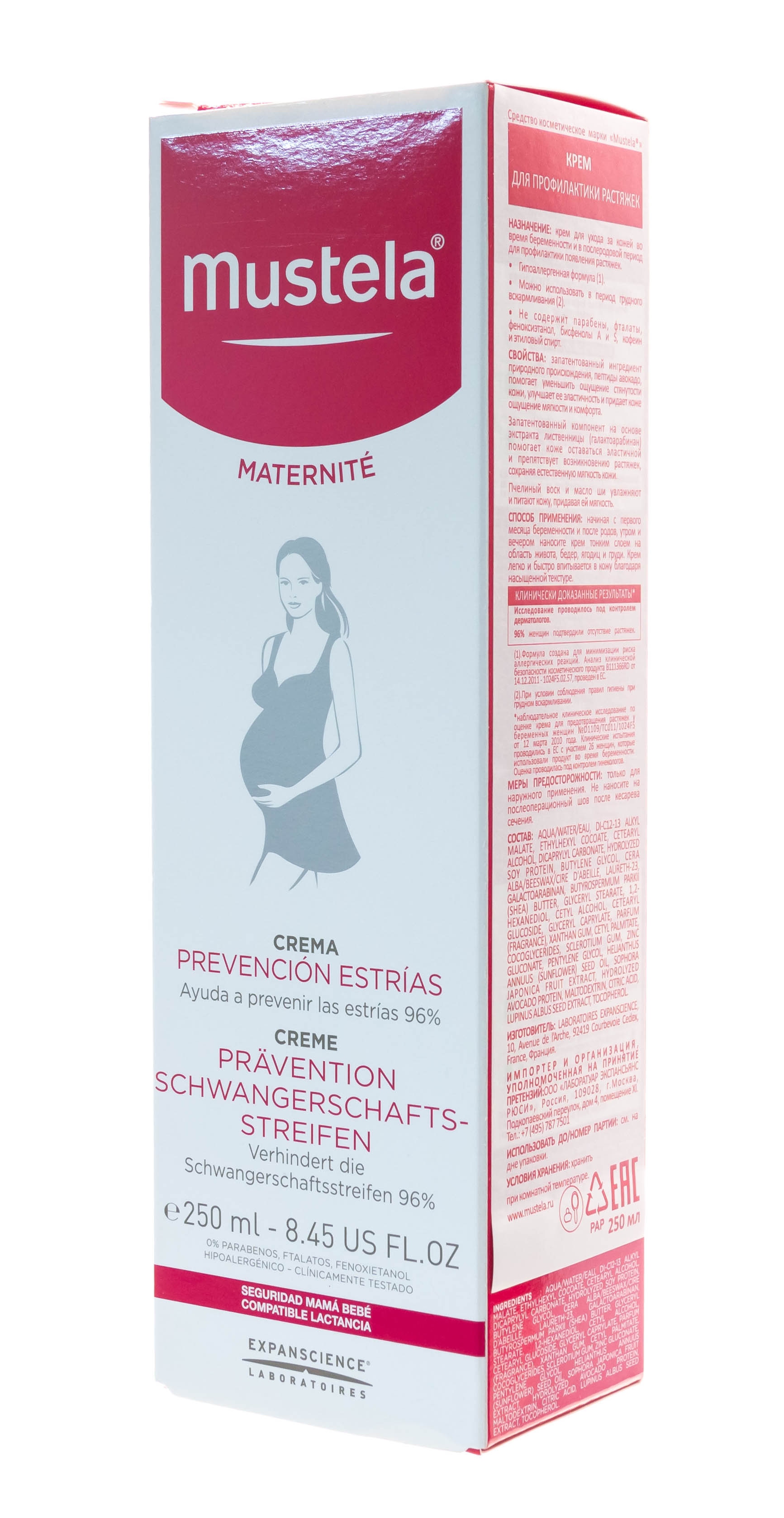Мустела Крем для профилактики растяжек 250 мл (Mustela, Maternity) фото 3