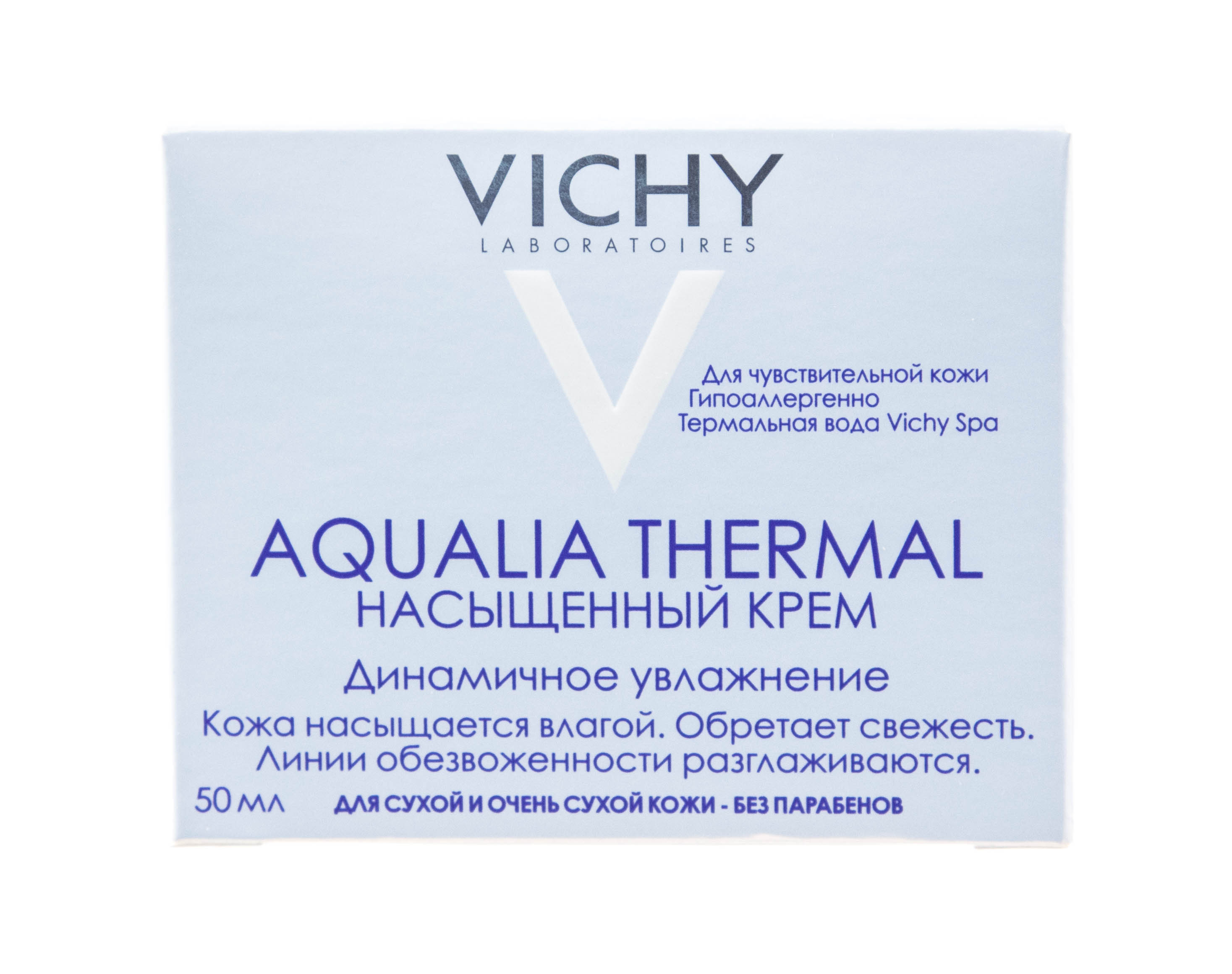 Виши Аквалия Термаль Насыщенный крем Динамичное увлажнение 50 мл (Vichy, Aqualia Thermal) фото 2